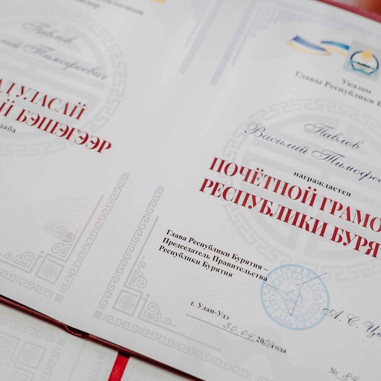 Отзывы. Фотобанк Республики Бурятия
