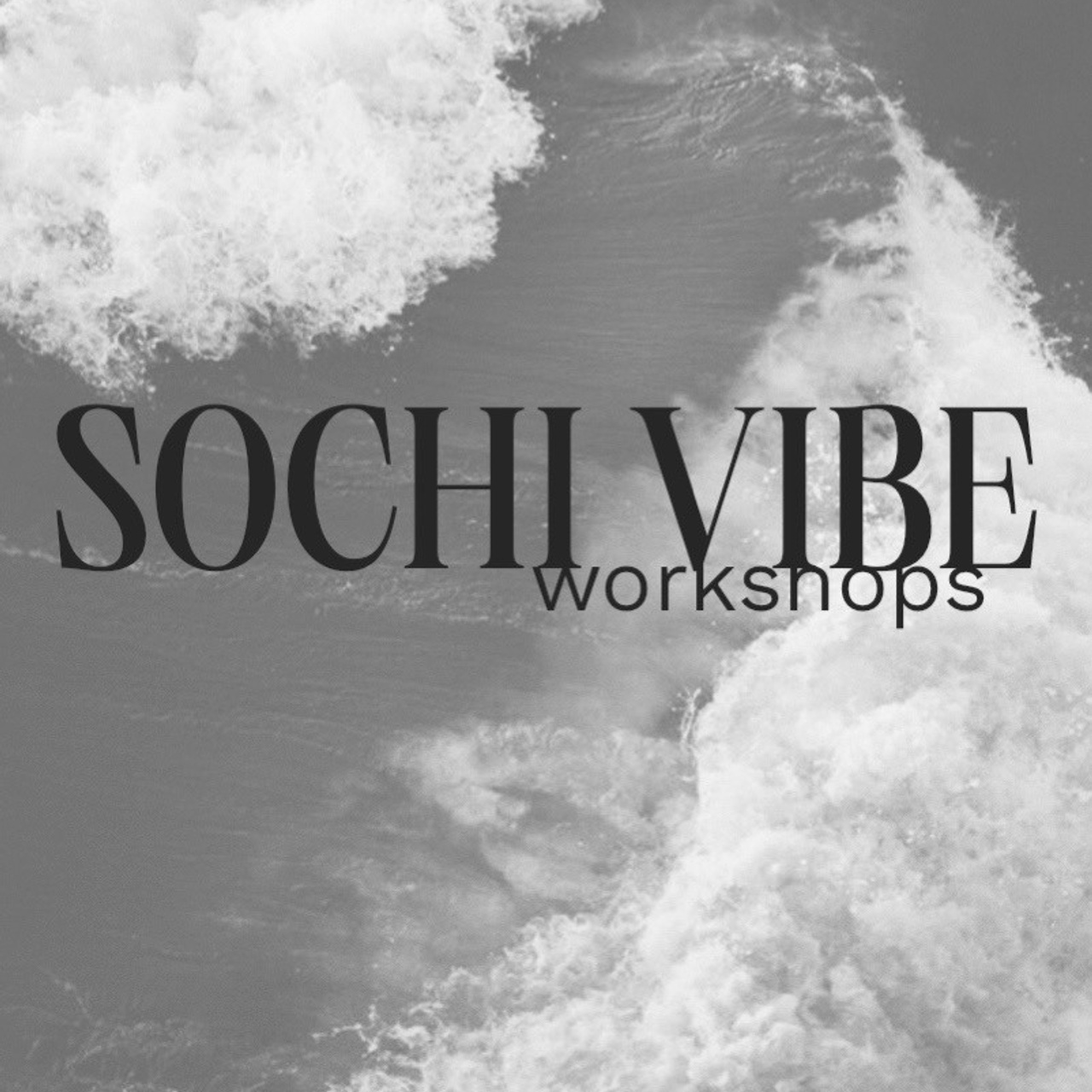 Воркшопы. Фотограф Сочи Кисматова Анастасия