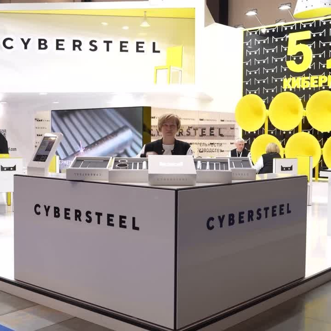 Коммерческое