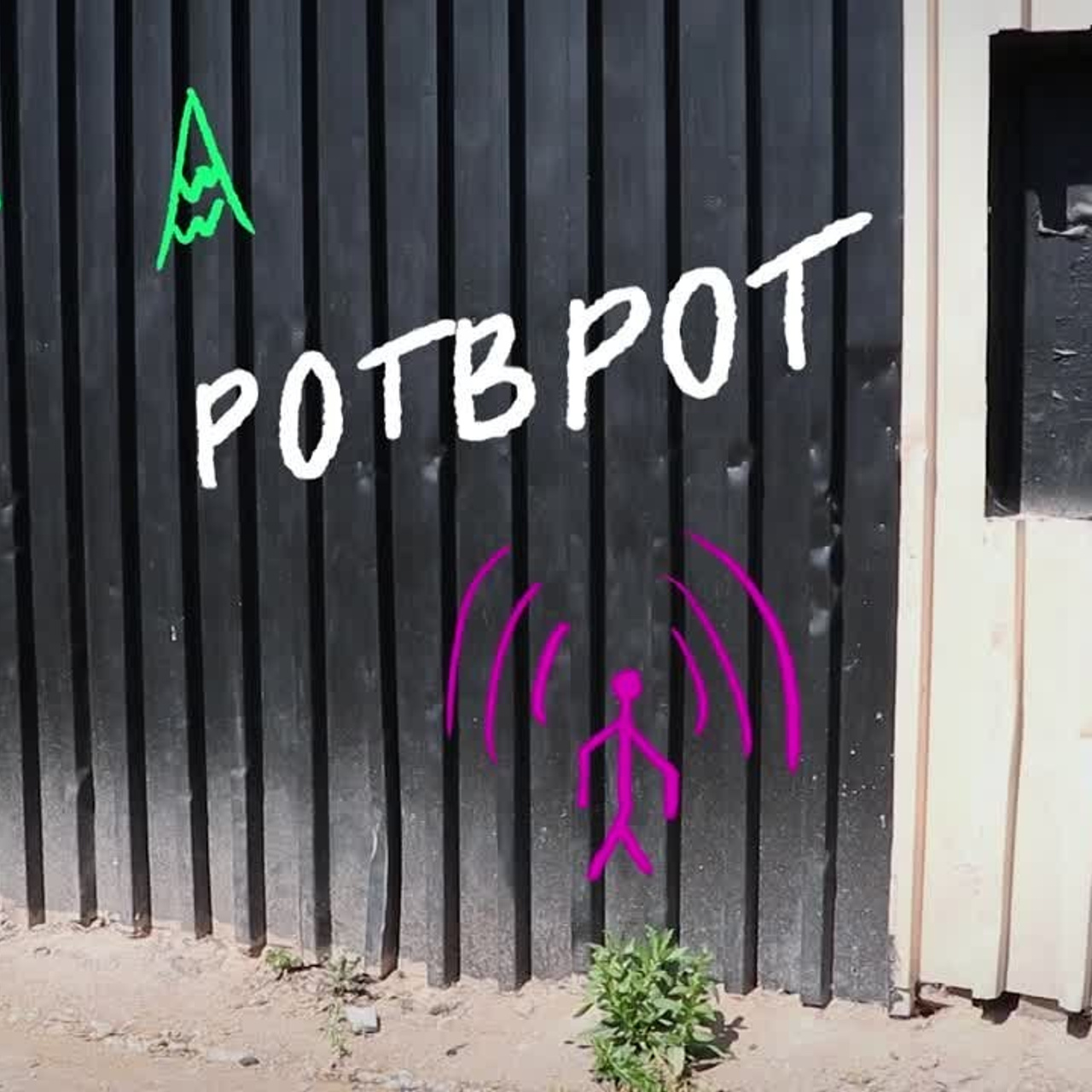 Музыкальные клипы