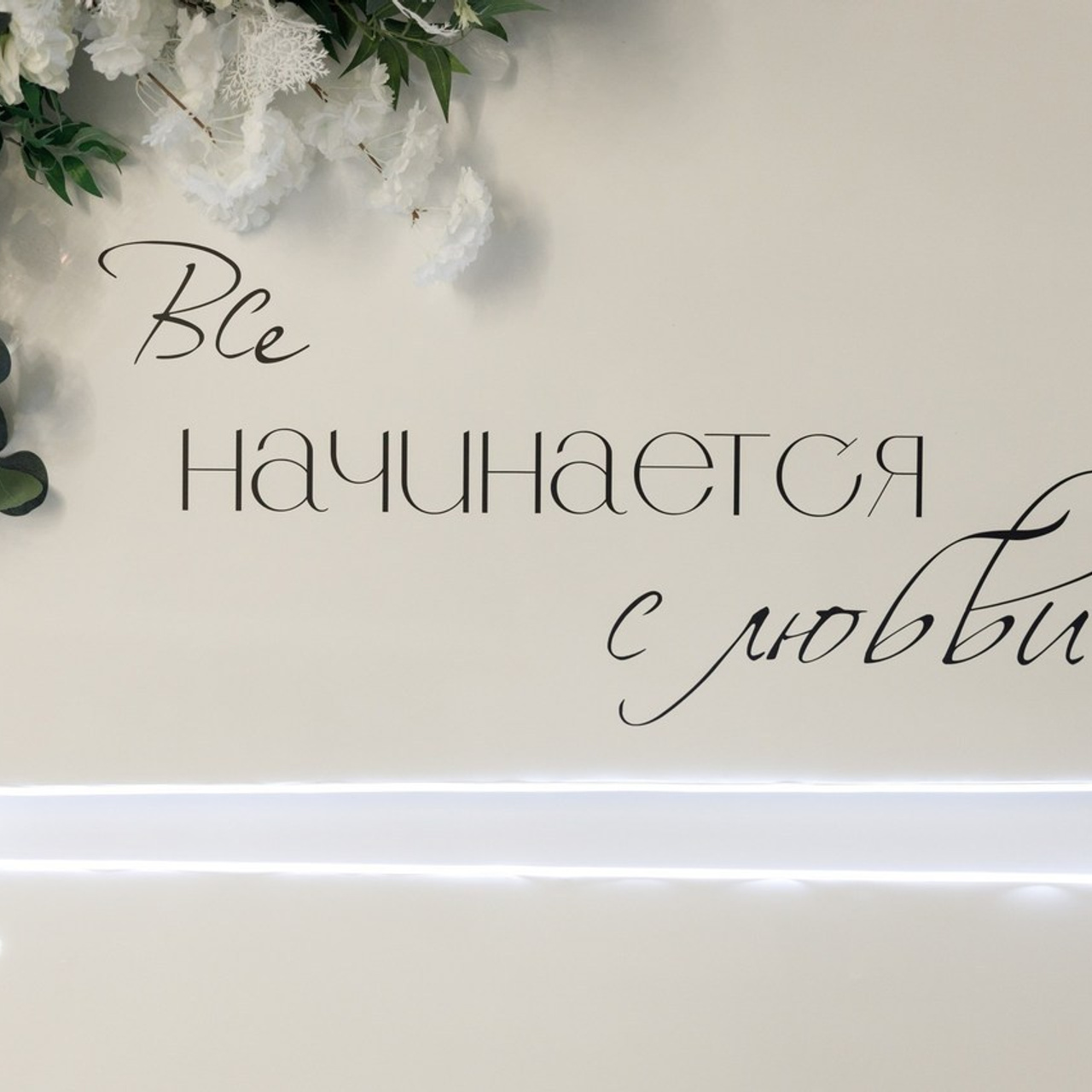 Отзывы. Свадебный и семейный фотограф в Ставрополе Попова Дарья