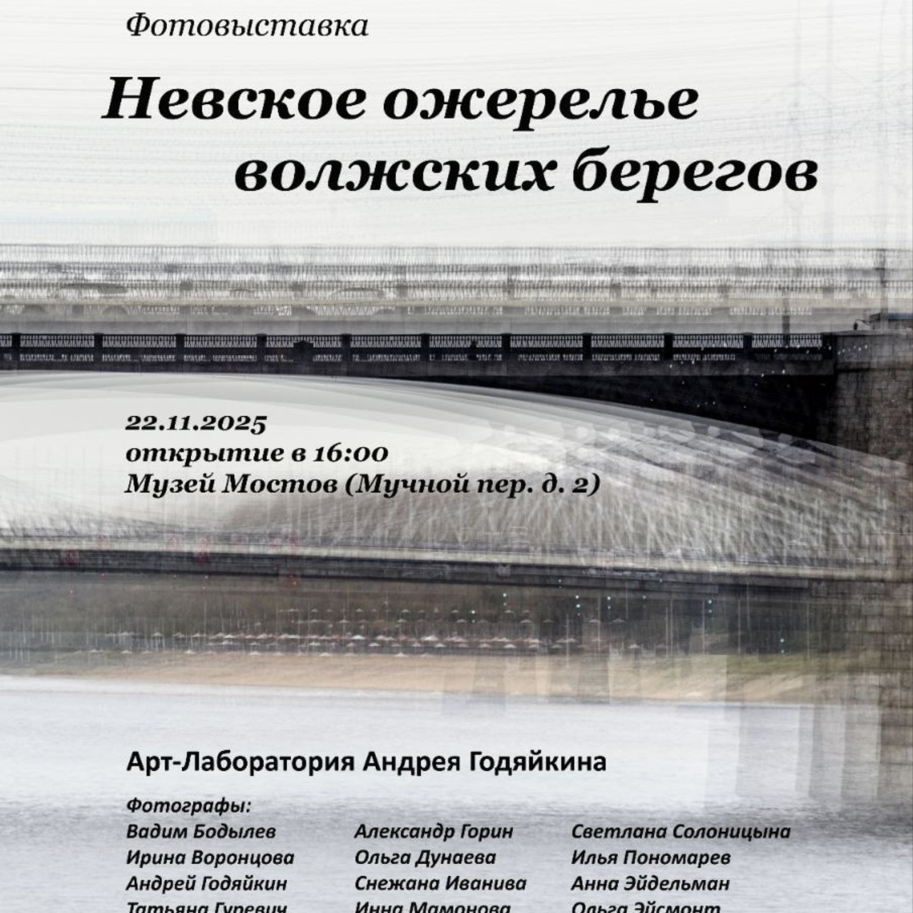 События. Ольга Дунаева
