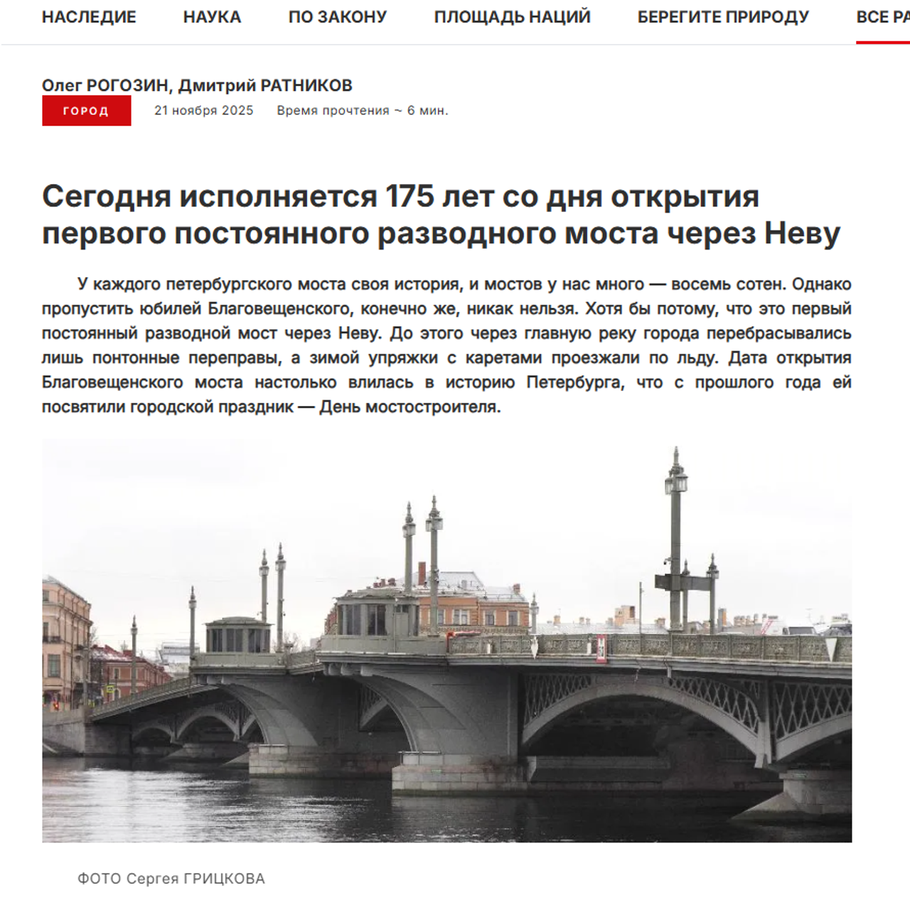 СМИ о выставке Арт-лаборатории А.Годяйкина в Санкт-Петербурге. Фотограф Ольга Дунаева