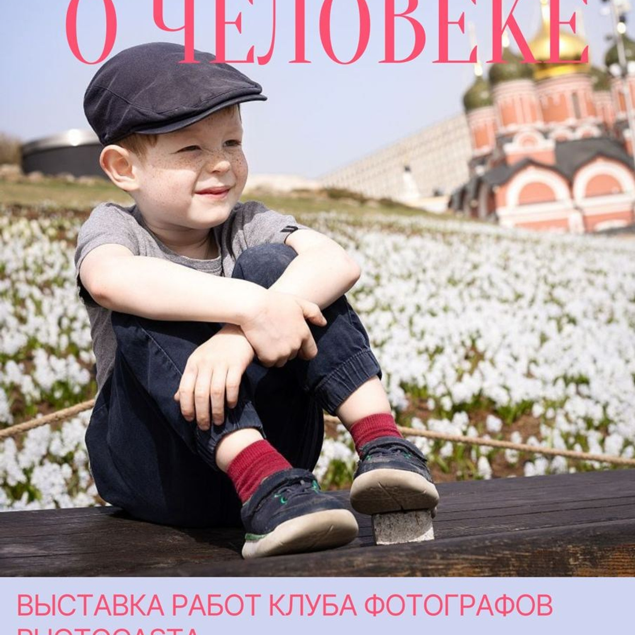 События. Ольга Дунаева