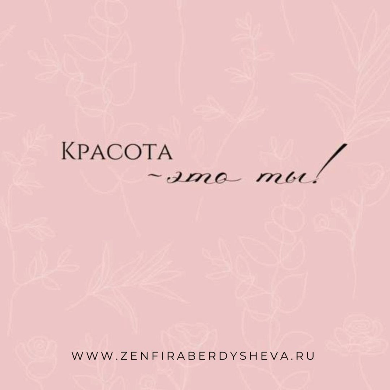 Лайф стайл фотограф и моб. видеограф в Екатеринбурге Зенфира Бердышева