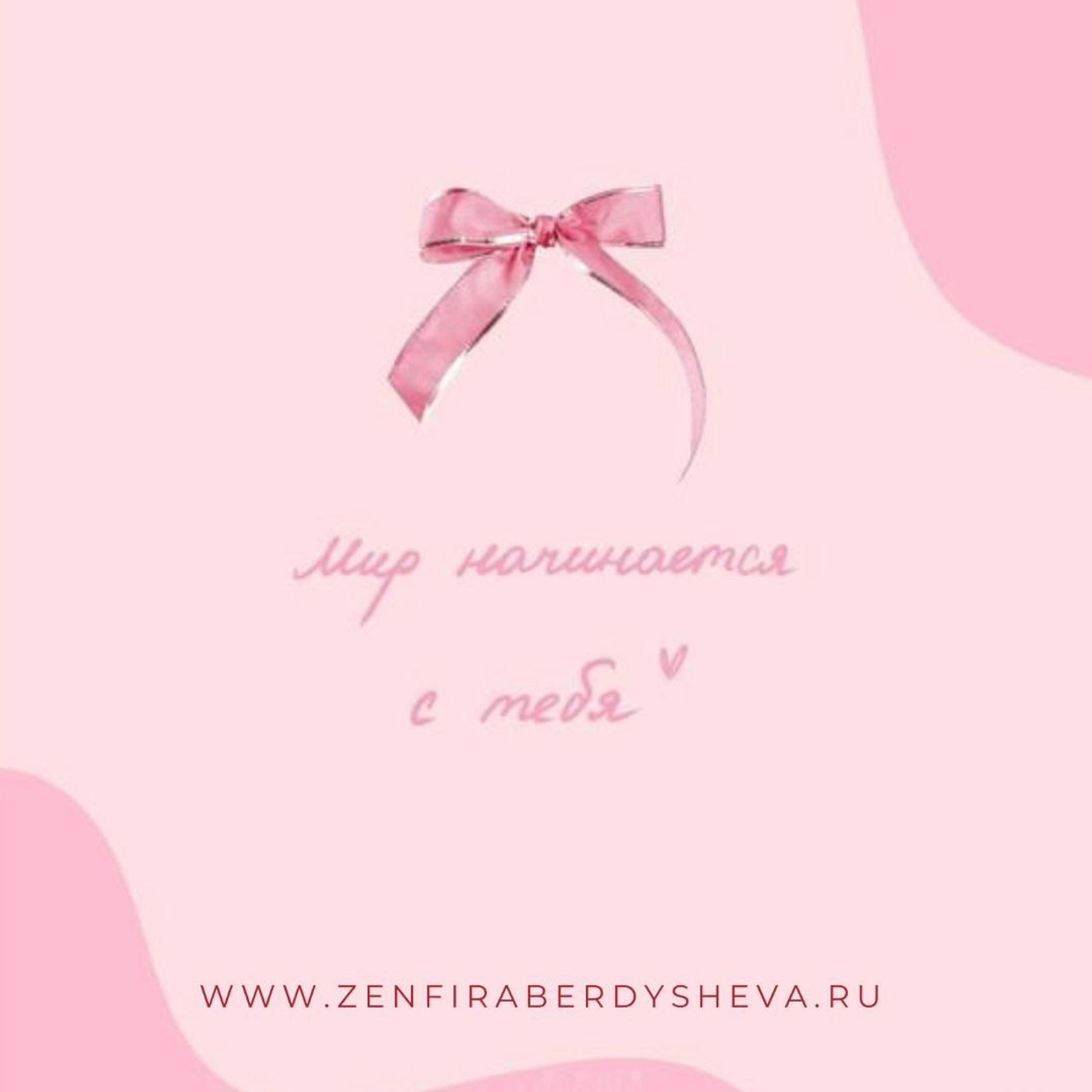 Лайф стайл фотограф и моб. видеограф в Екатеринбурге Зенфира Бердышева