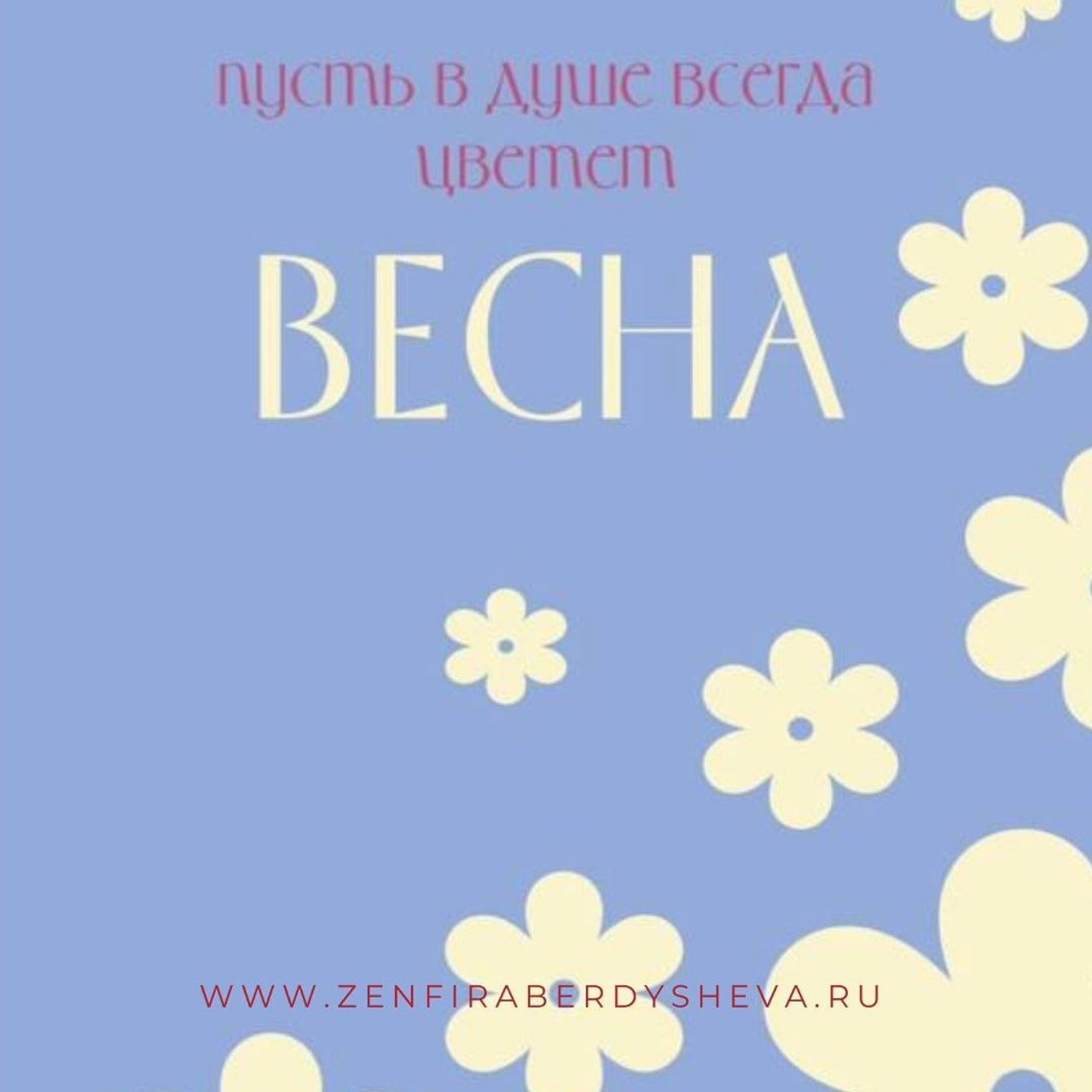 Лайф стайл фотограф и моб. видеограф в Екатеринбурге Зенфира Бердышева