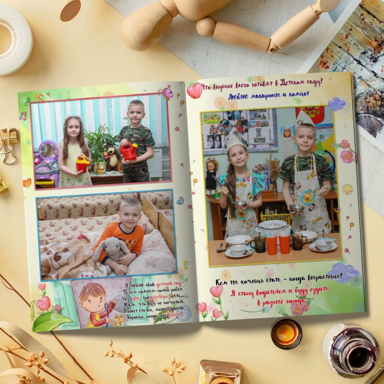 5 разворотов Детский сад. Выпускные фотокниги