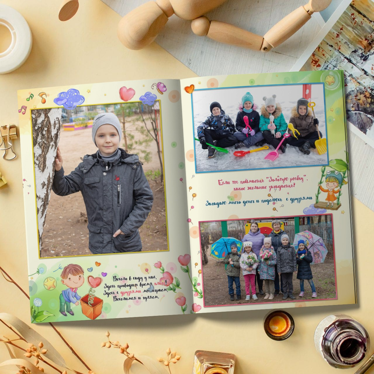 5 разворотов Детский сад. Выпускные фотокниги