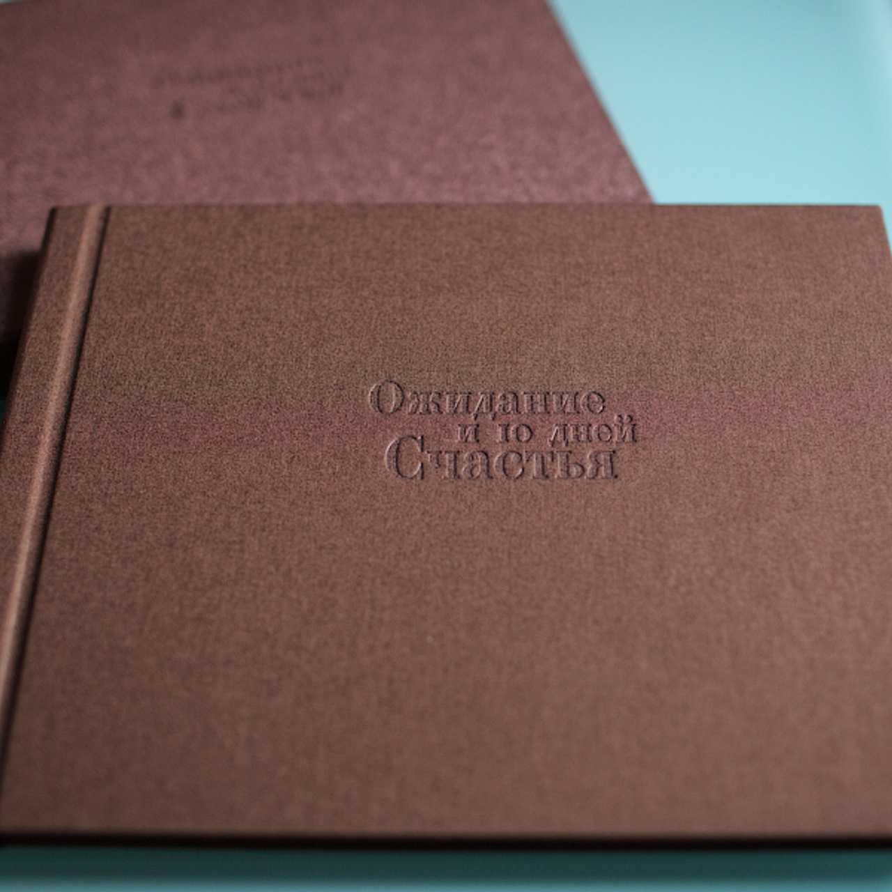 Фотосессия будущих родителей. Фотограф в Москве Татьяна Байкова