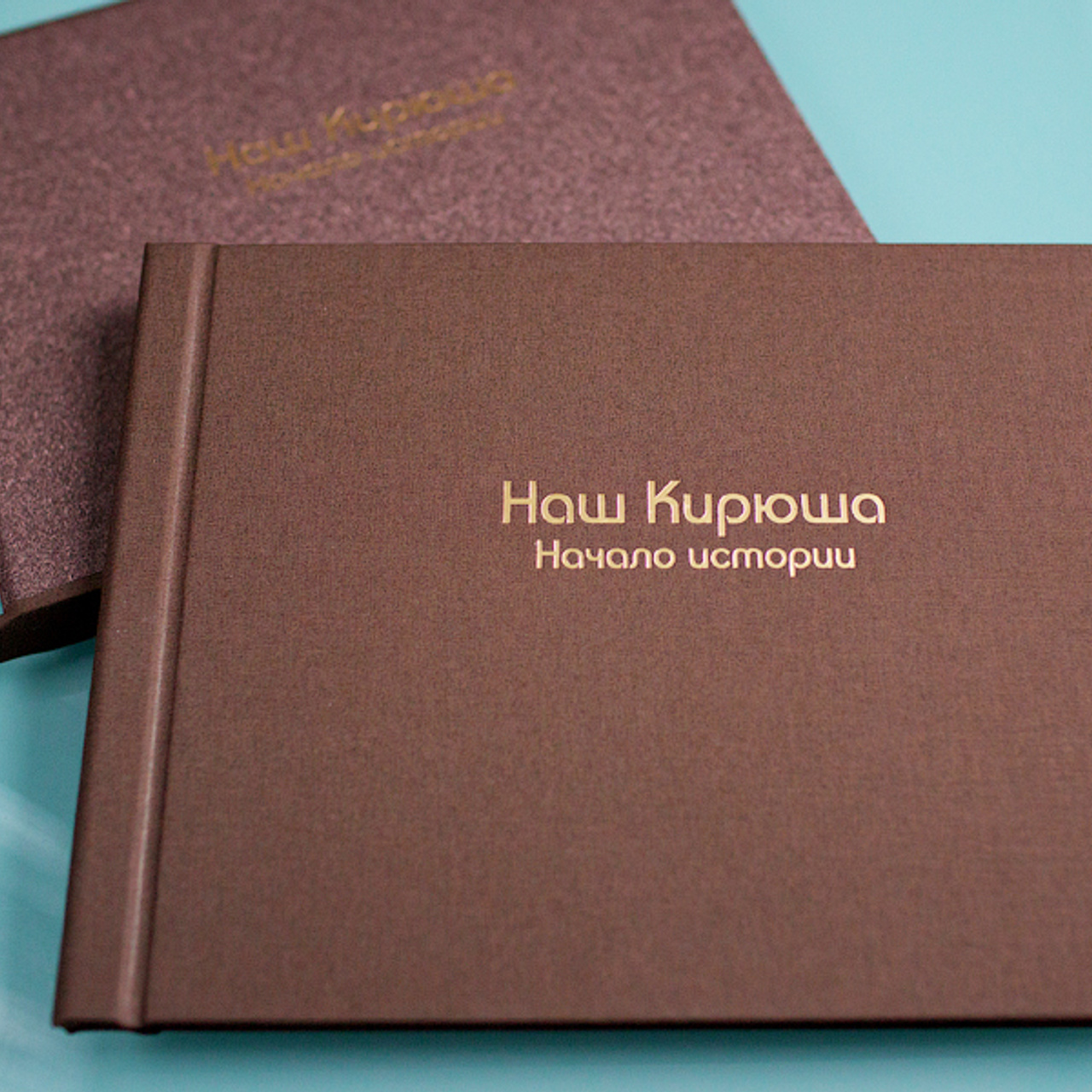 Фотосессия ожидания и выписка из роддома Лапино. Фотограф в Москве Татьяна Байкова