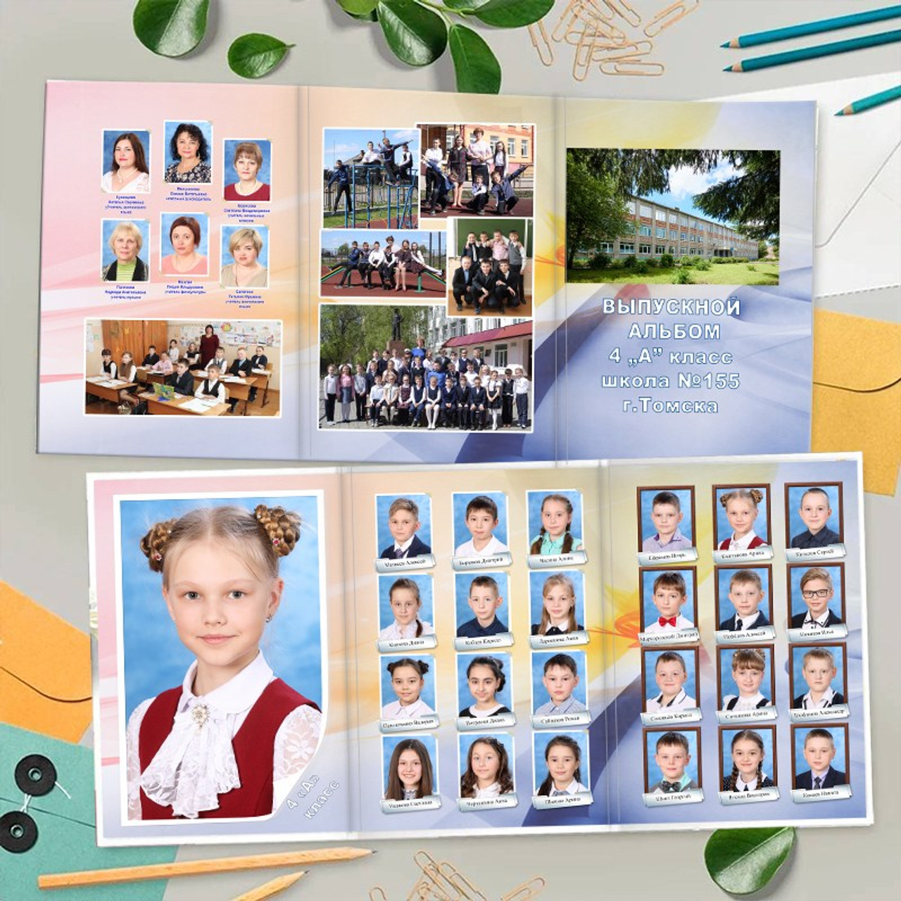 Трюмо 4 класс