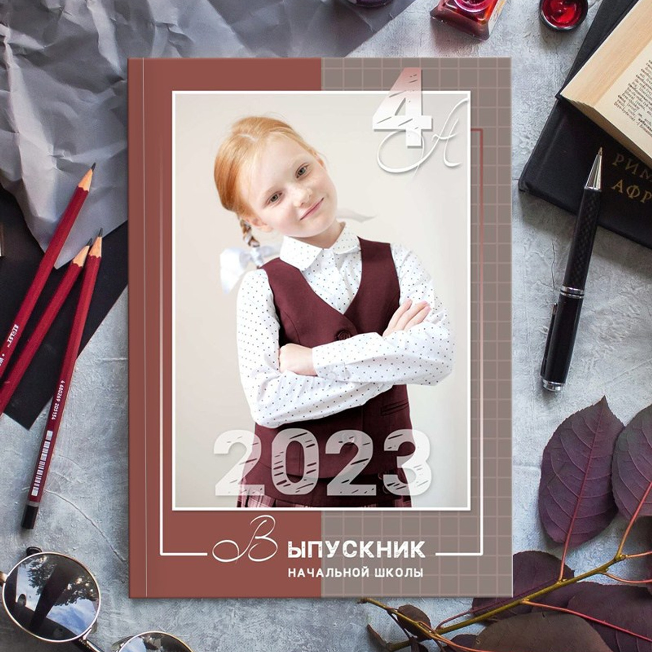 4 класс папка