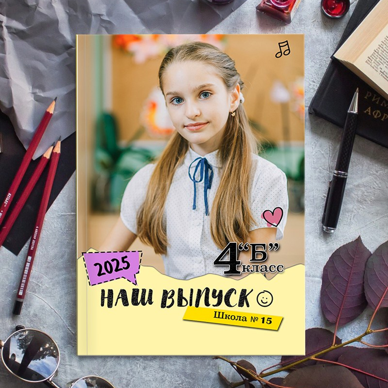 4 класс желтый