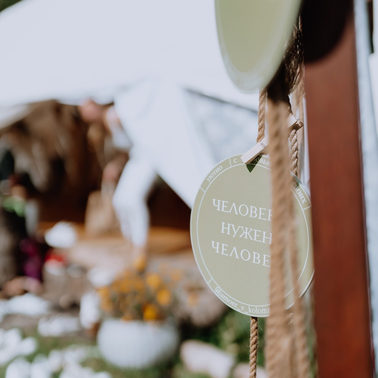 Отзывы. Главная