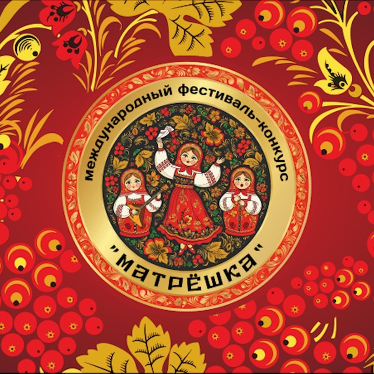 Отзывы. Главная