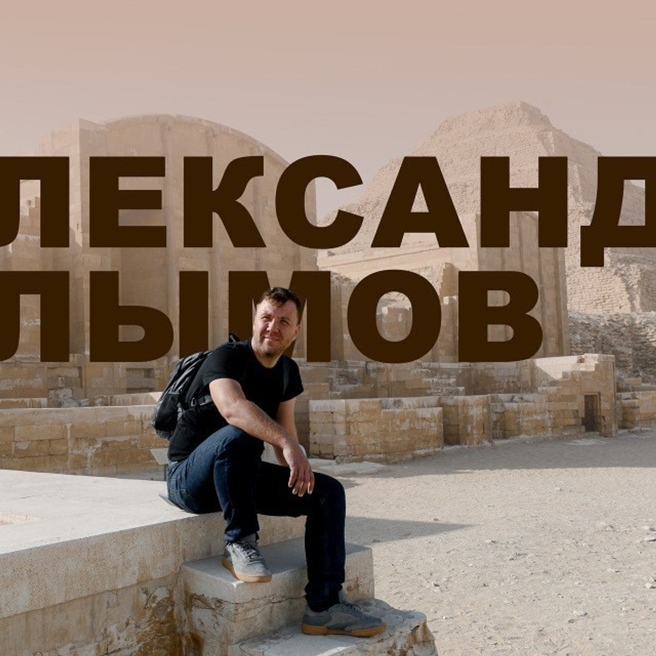 Графический дизайн