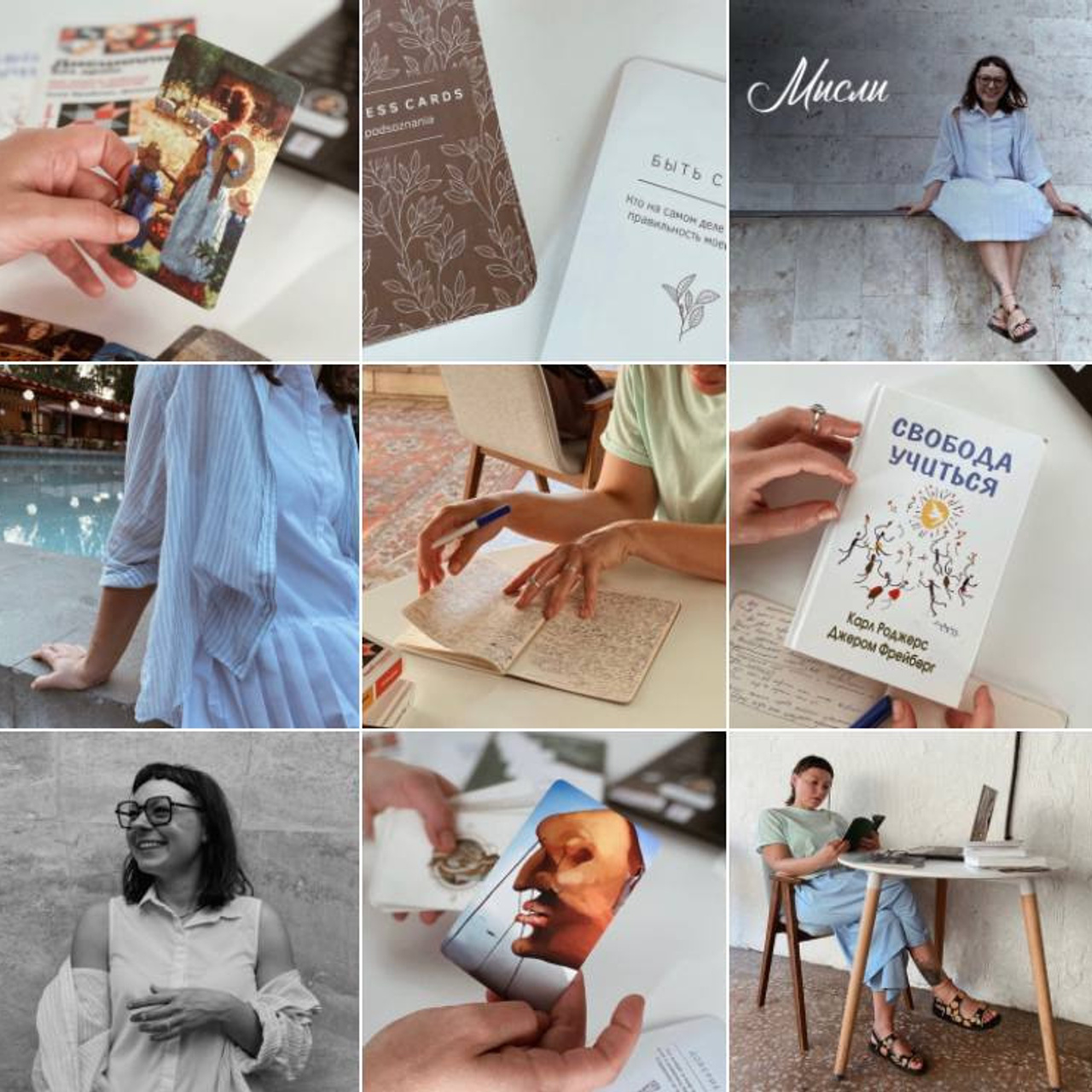 Портфолио. Видеокреатор Анна Бурмистрова, Москва и Ереван