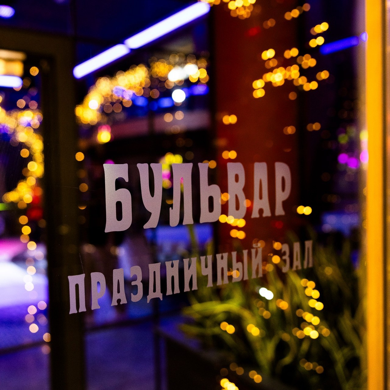 Отзывы. Свадебный и семейный фотограф Анапа