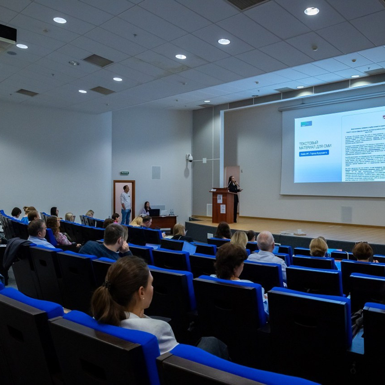 Фотосъемка деловых мероприятий и людей. Фотограф деловых мероприятий и людей. Москва, Санкт-Петербург