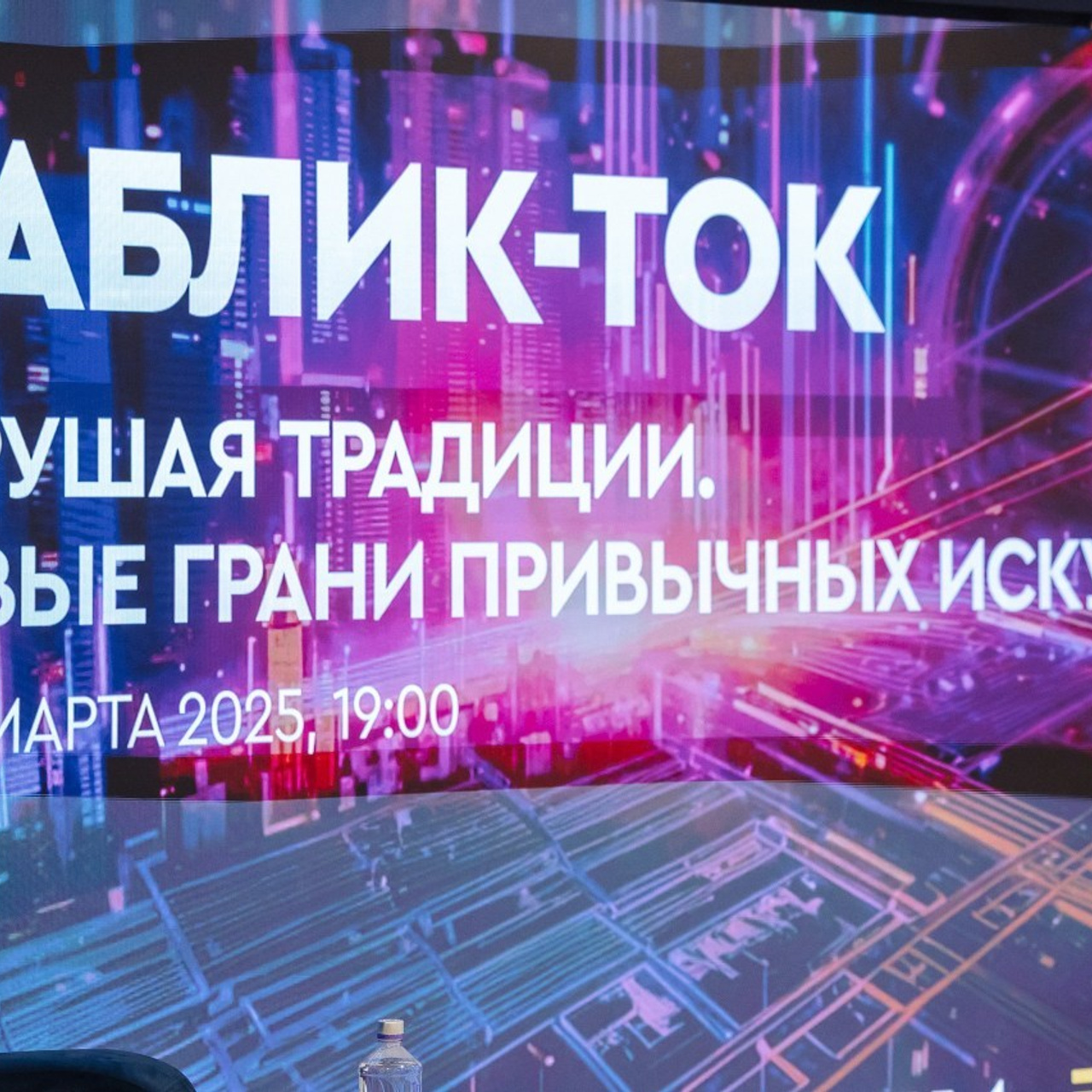 Фотосъемка деловых мероприятий и людей. Фотограф деловых мероприятий и людей. Москва, Санкт-Петербург
