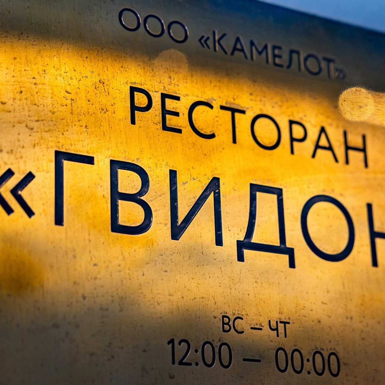 Фотосъемка деловых мероприятий и людей. Фотограф деловых мероприятий и людей. Москва, Санкт-Петербург