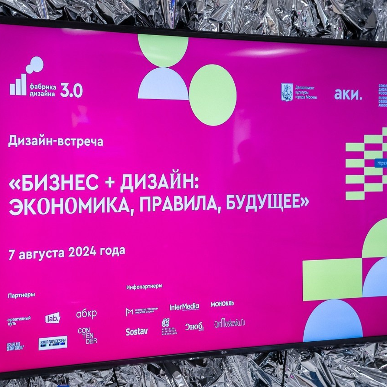 Фотосъемка деловых мероприятий и людей. Фотограф деловых мероприятий и людей. Москва, Санкт-Петербург