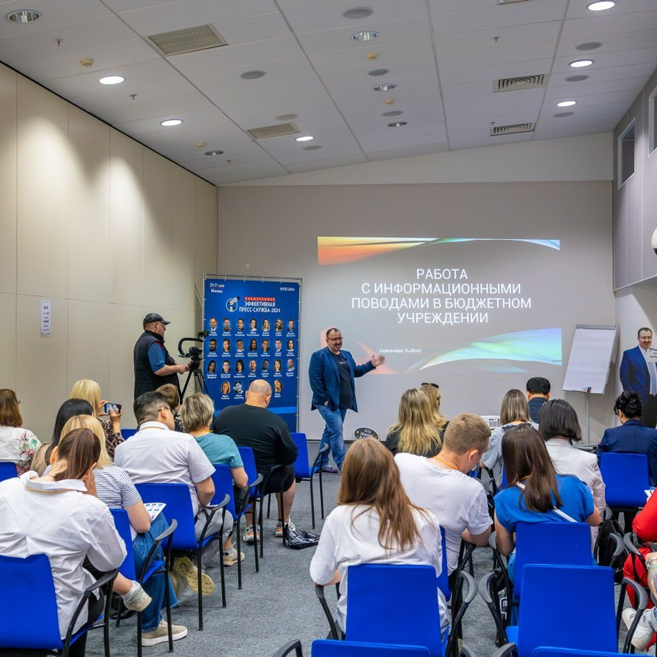 Фотосъемка деловых мероприятий и людей. Фотограф деловых мероприятий и людей. Москва, Санкт-Петербург