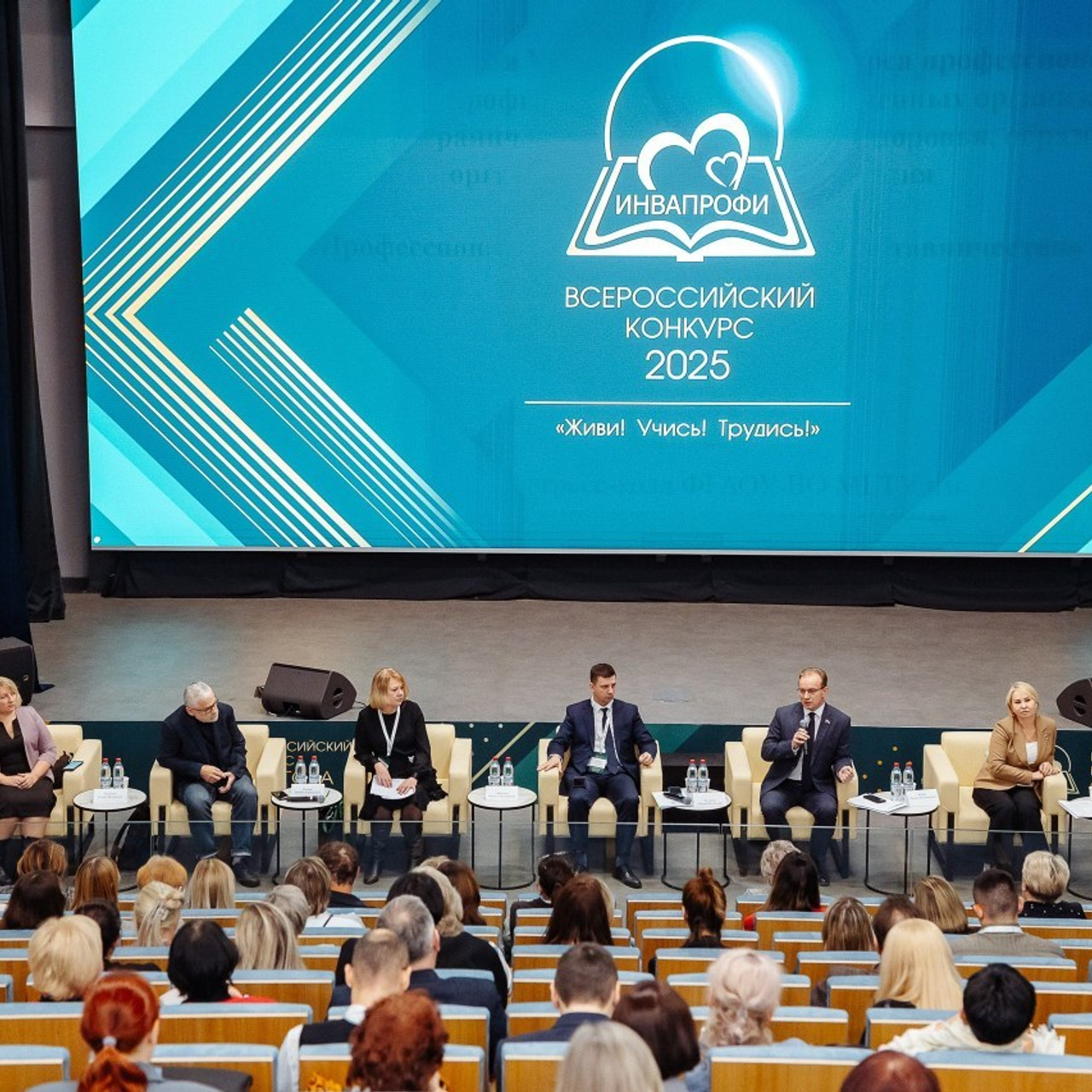 Фотосъемка деловых мероприятий и людей. Фотограф деловых мероприятий и людей. Москва, Санкт-Петербург