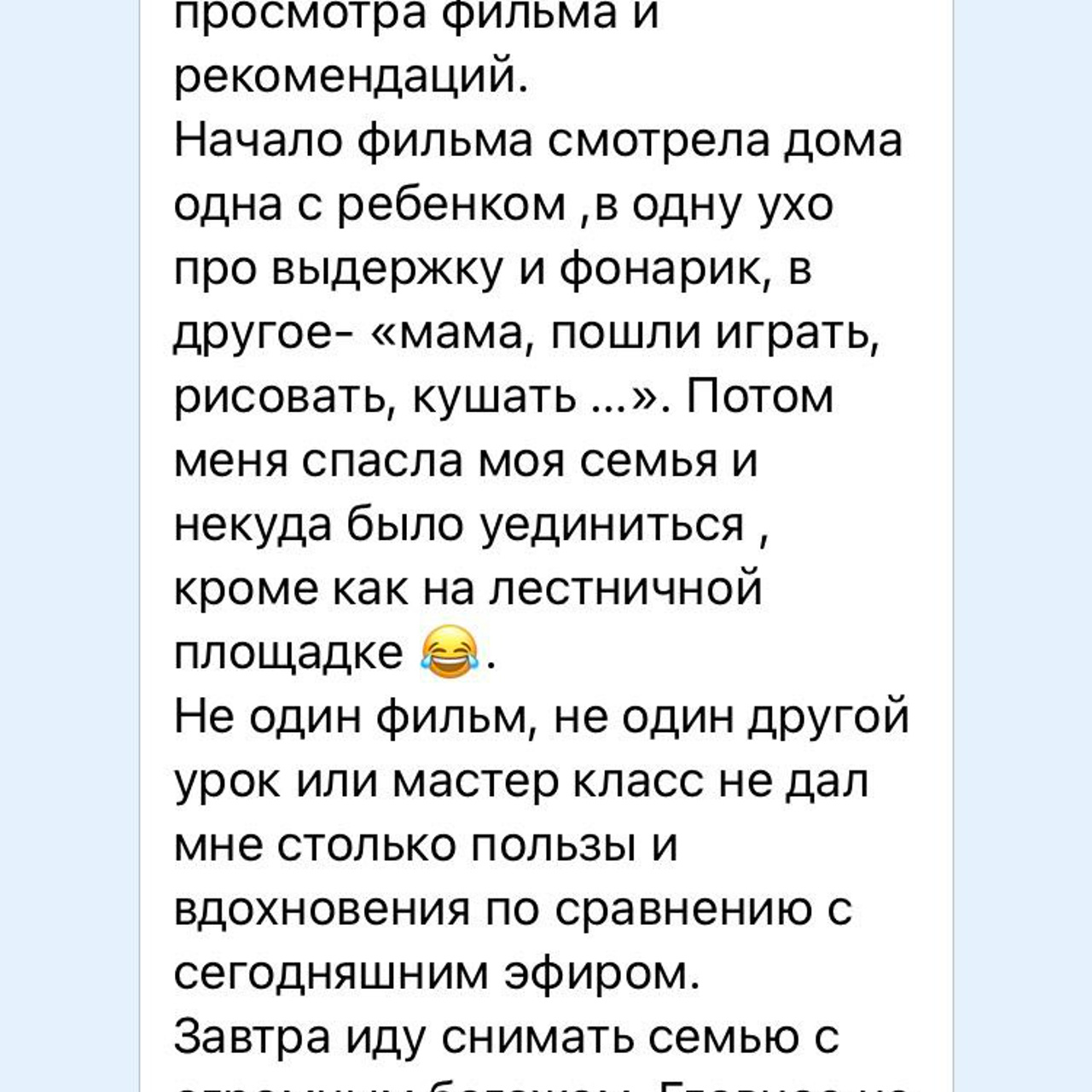 Онлайн-воркшоп Сони Черных