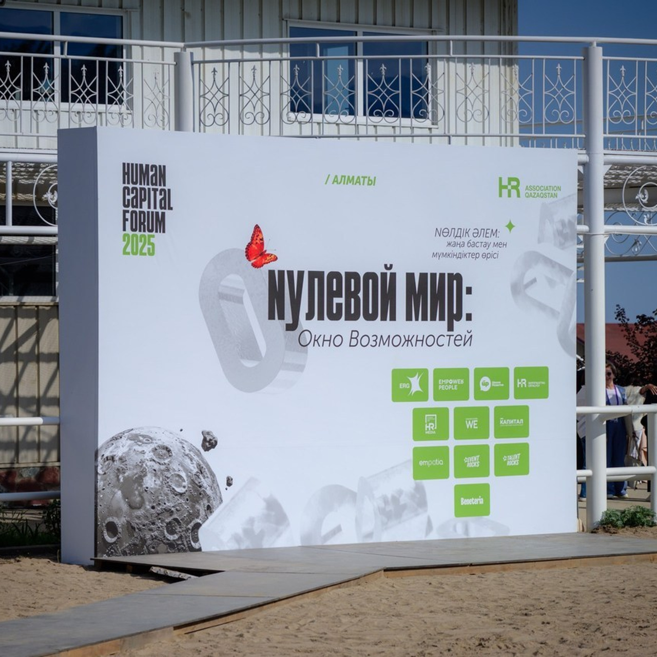 Отзывы. Профессиональный фотограф в Алматы Влад Семёнов