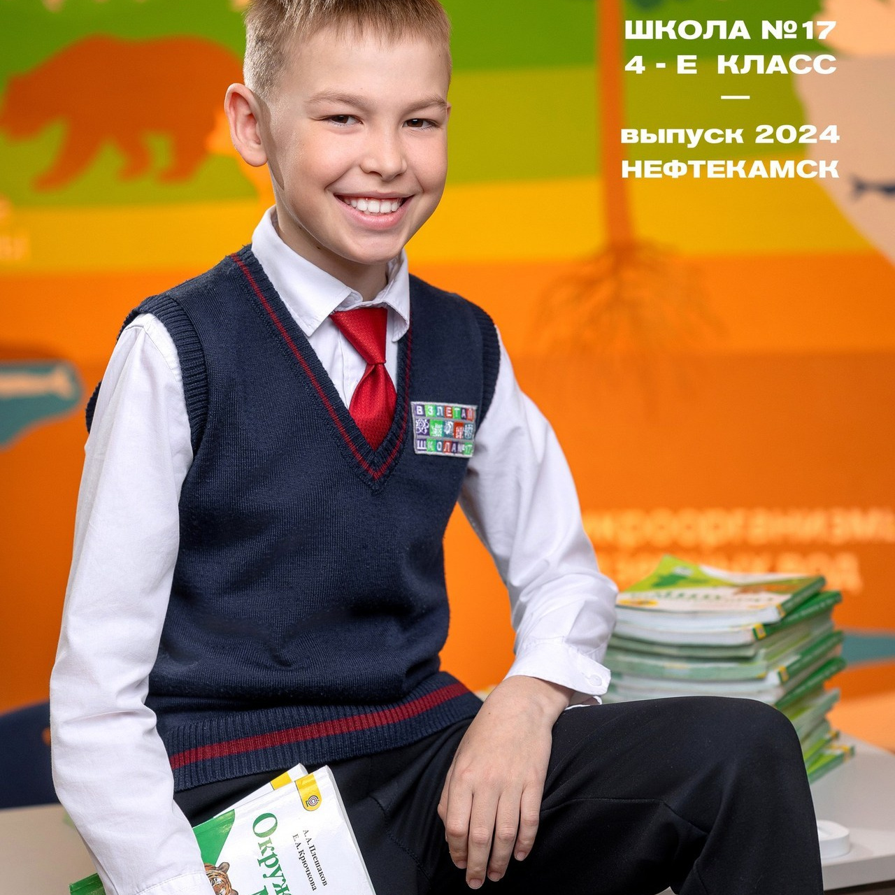 Отзывы. Стильные выпускные альбомы в Нефтекамске