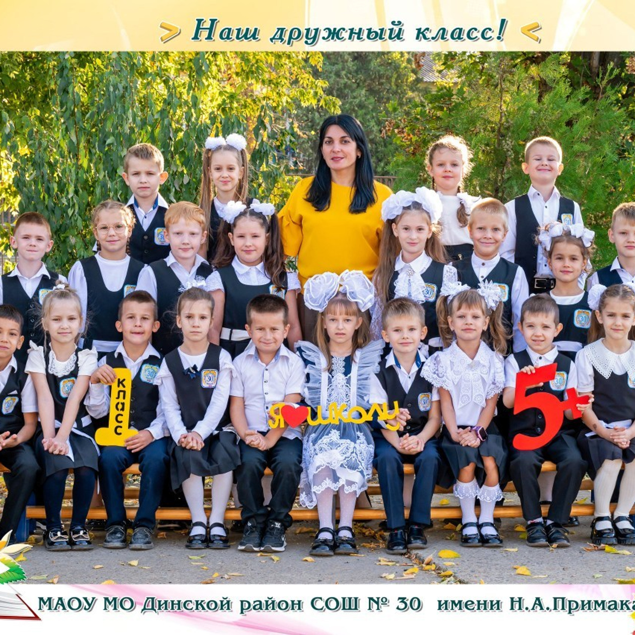 Отзывы. Вячеслав Скрипник Фотограф Краснодар