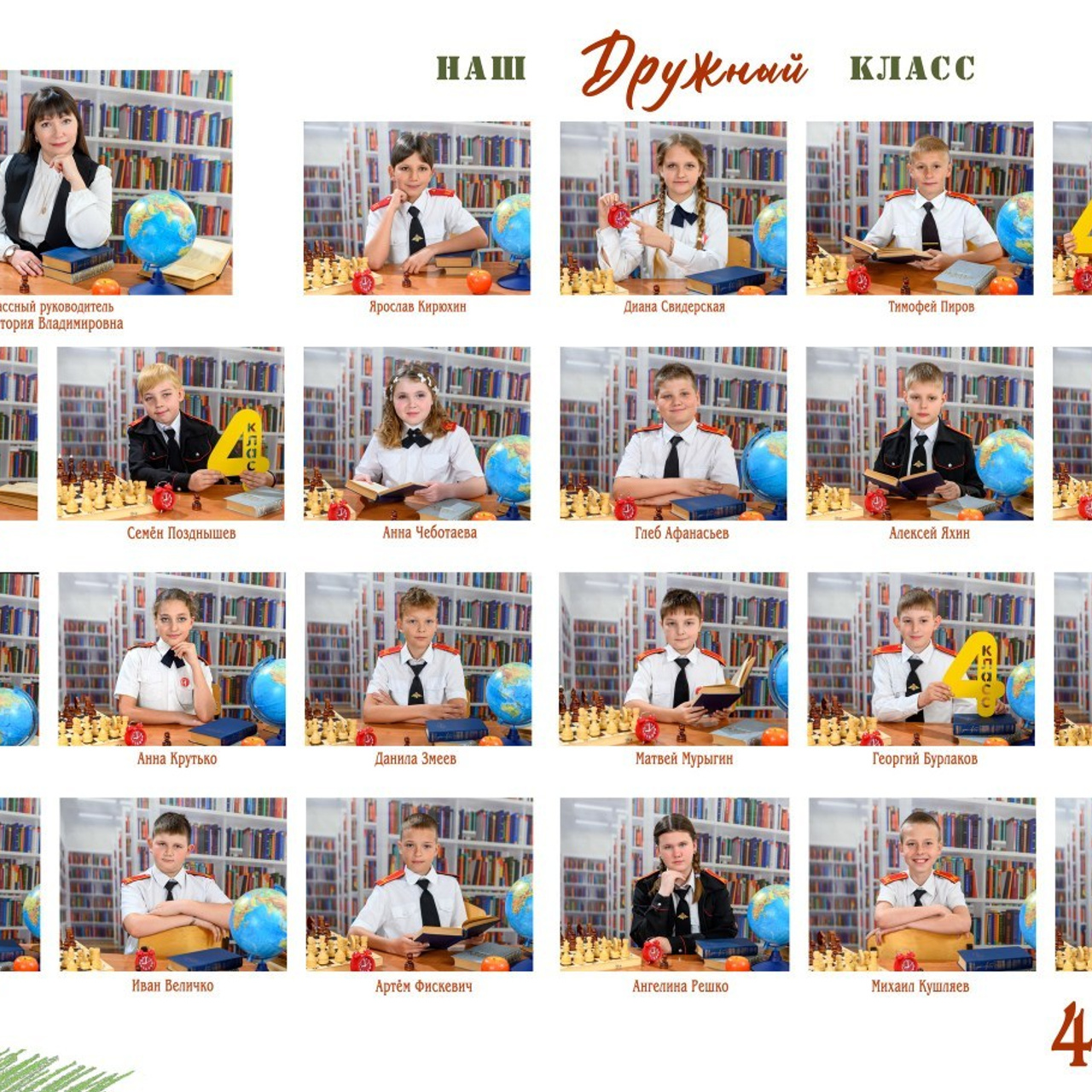 Отзывы. Вячеслав Скрипник Фотограф Краснодар