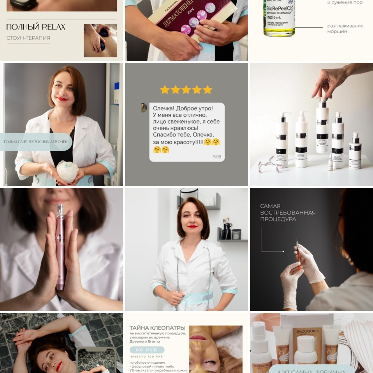 Отзывы. Фотограф в Минске Света Григорьева