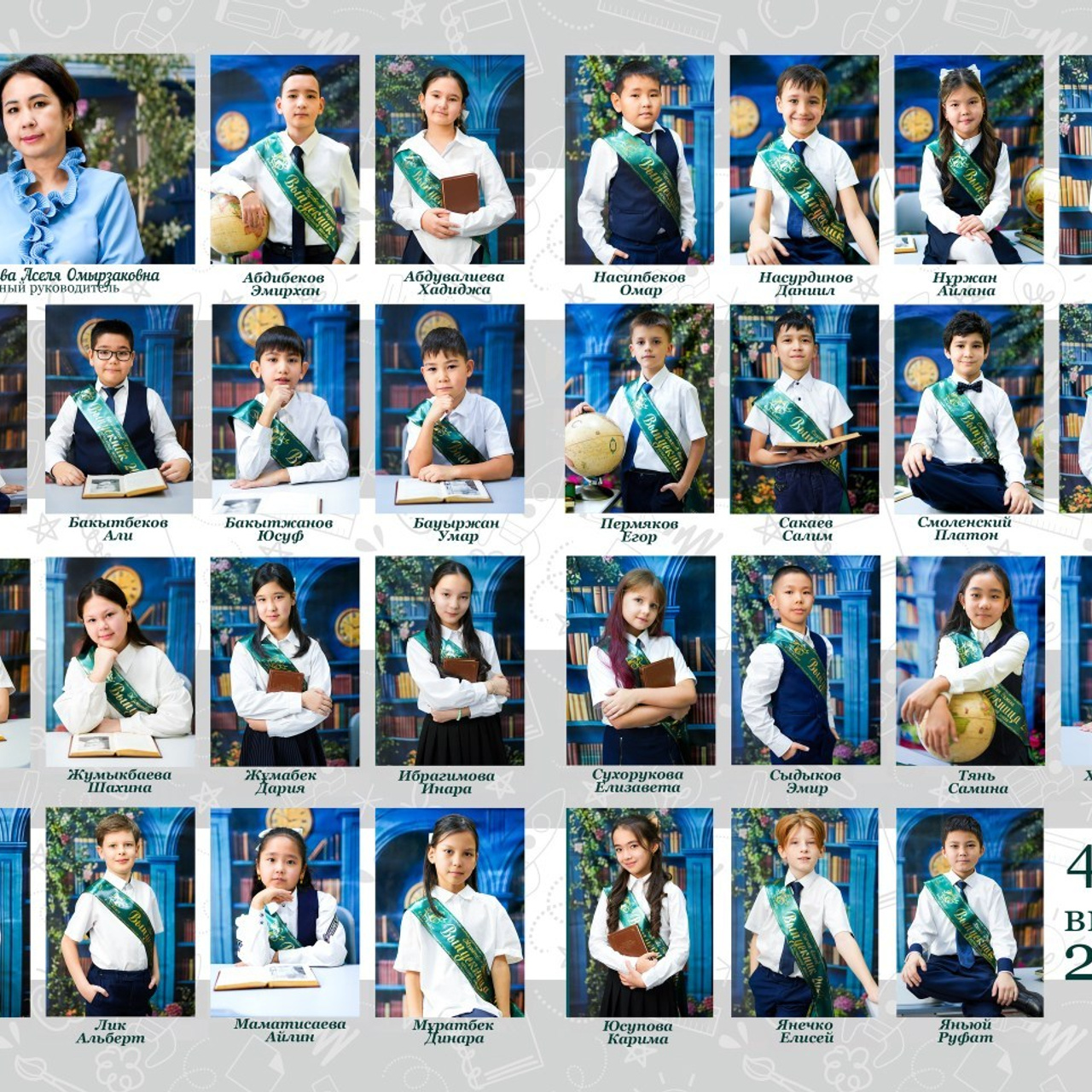 Отзывы. Главная