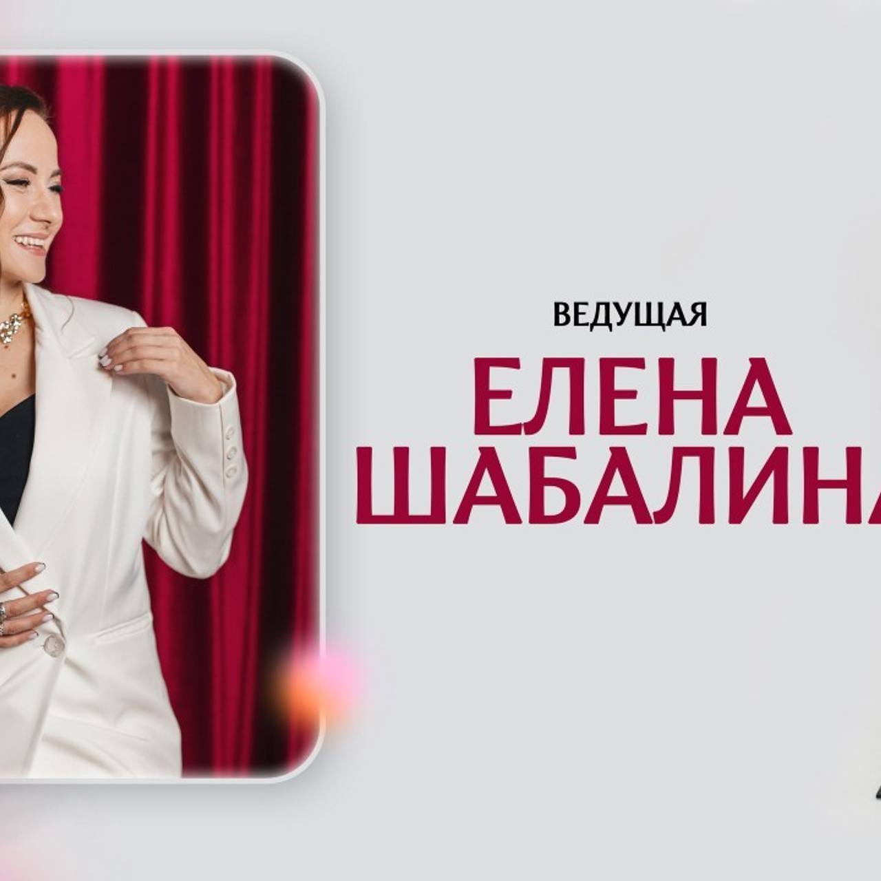 Отзывы. Рекламный фотограф Ушаков Константин в Краснодаре