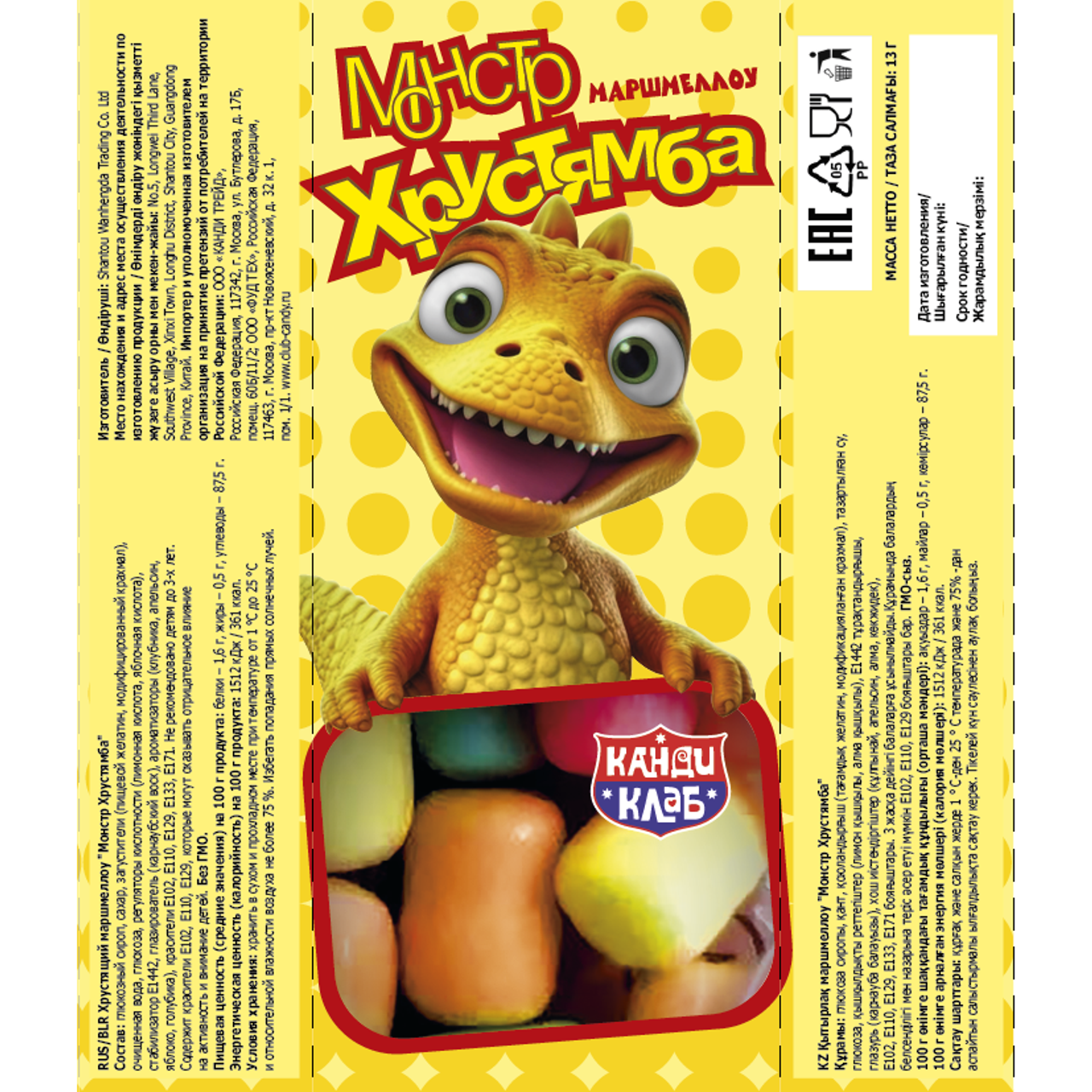 Дизайн упаковки и этикетки. Дизайн и допечатная подготовка полиграфической продукции