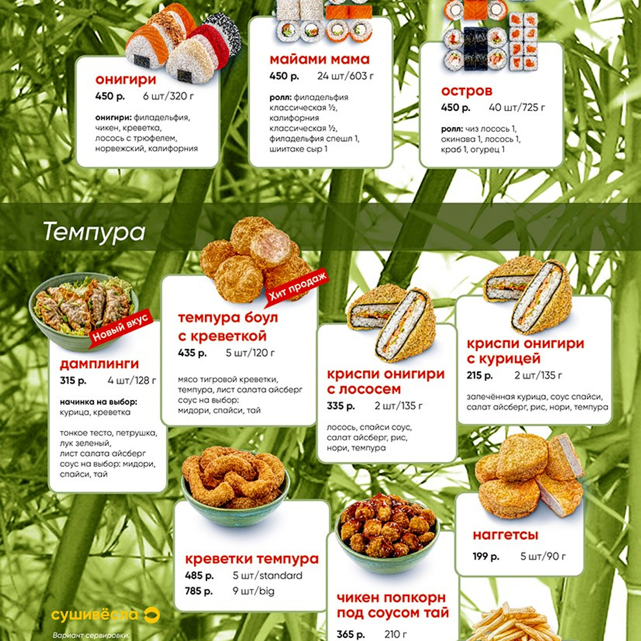 Дизайн листовой продукции. Дизайн и допечатная подготовка полиграфической продукции