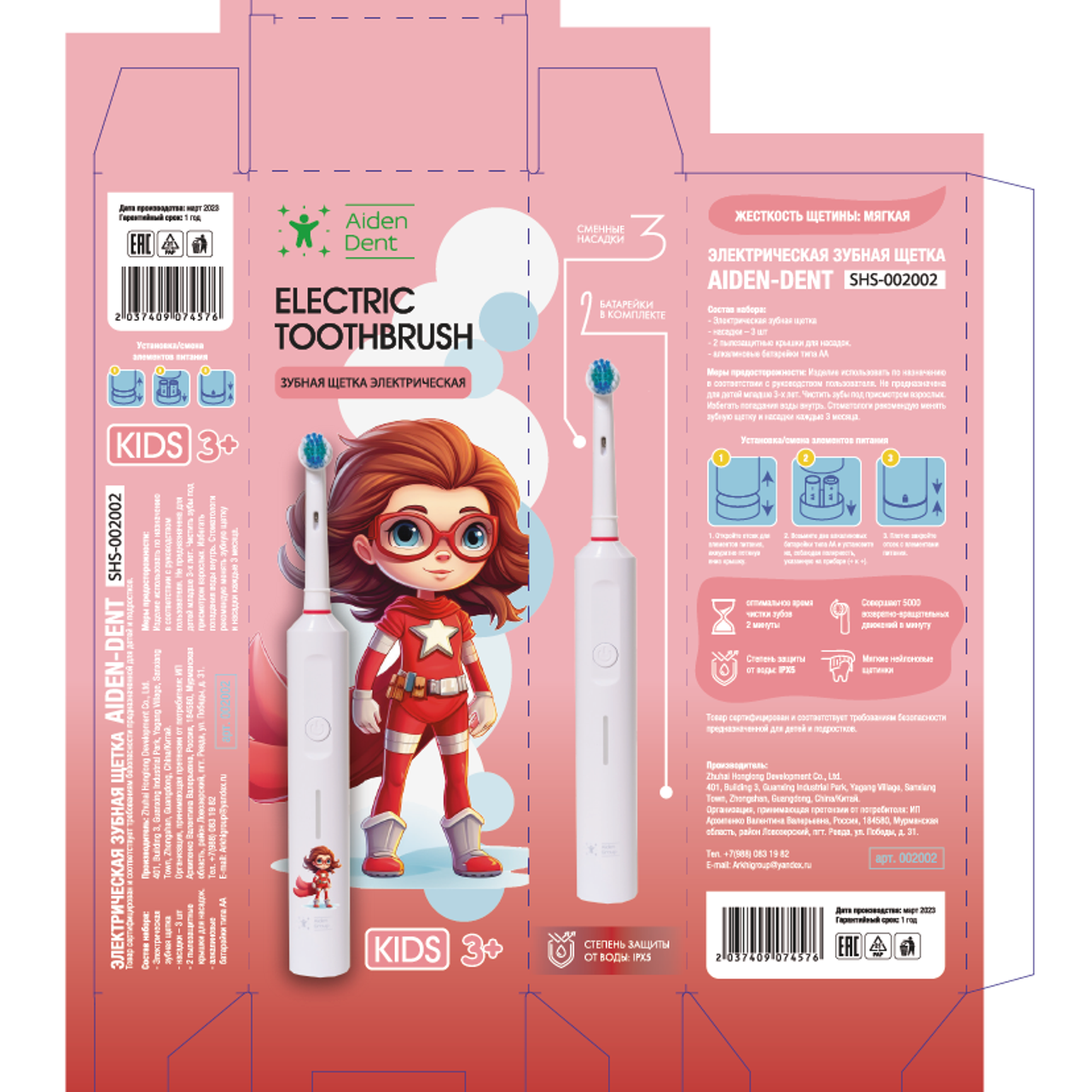 Дизайн упаковки и этикетки. Дизайн и допечатная подготовка полиграфической продукции