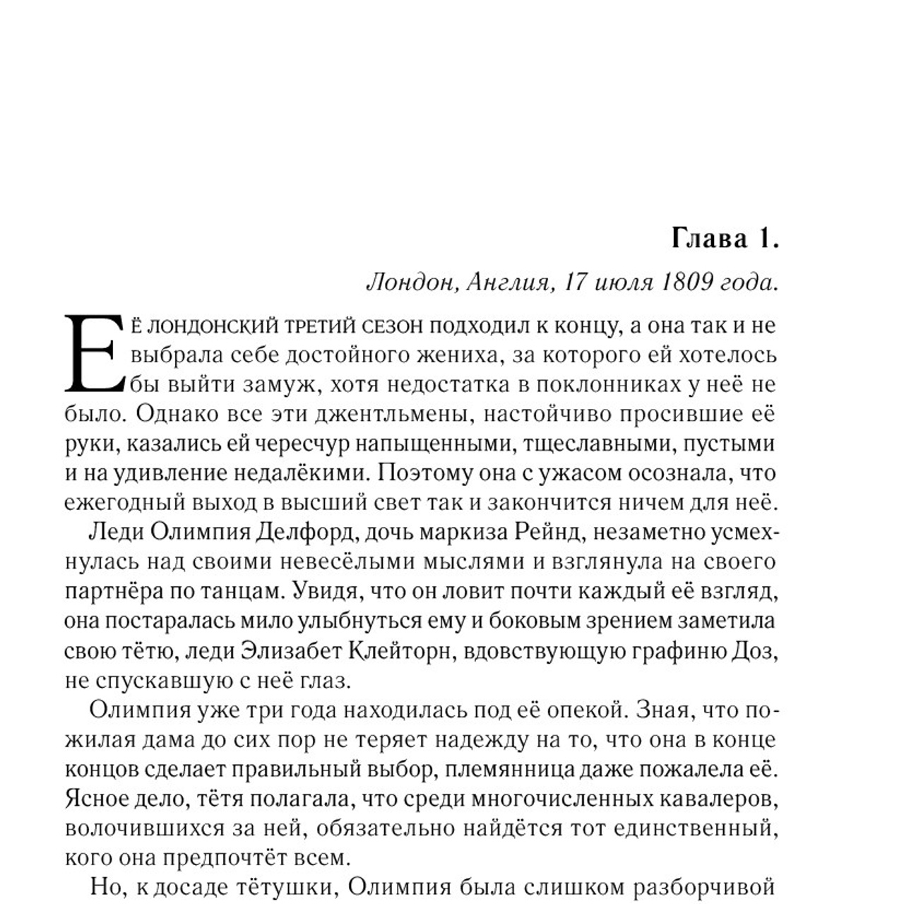 Книга 160Х230