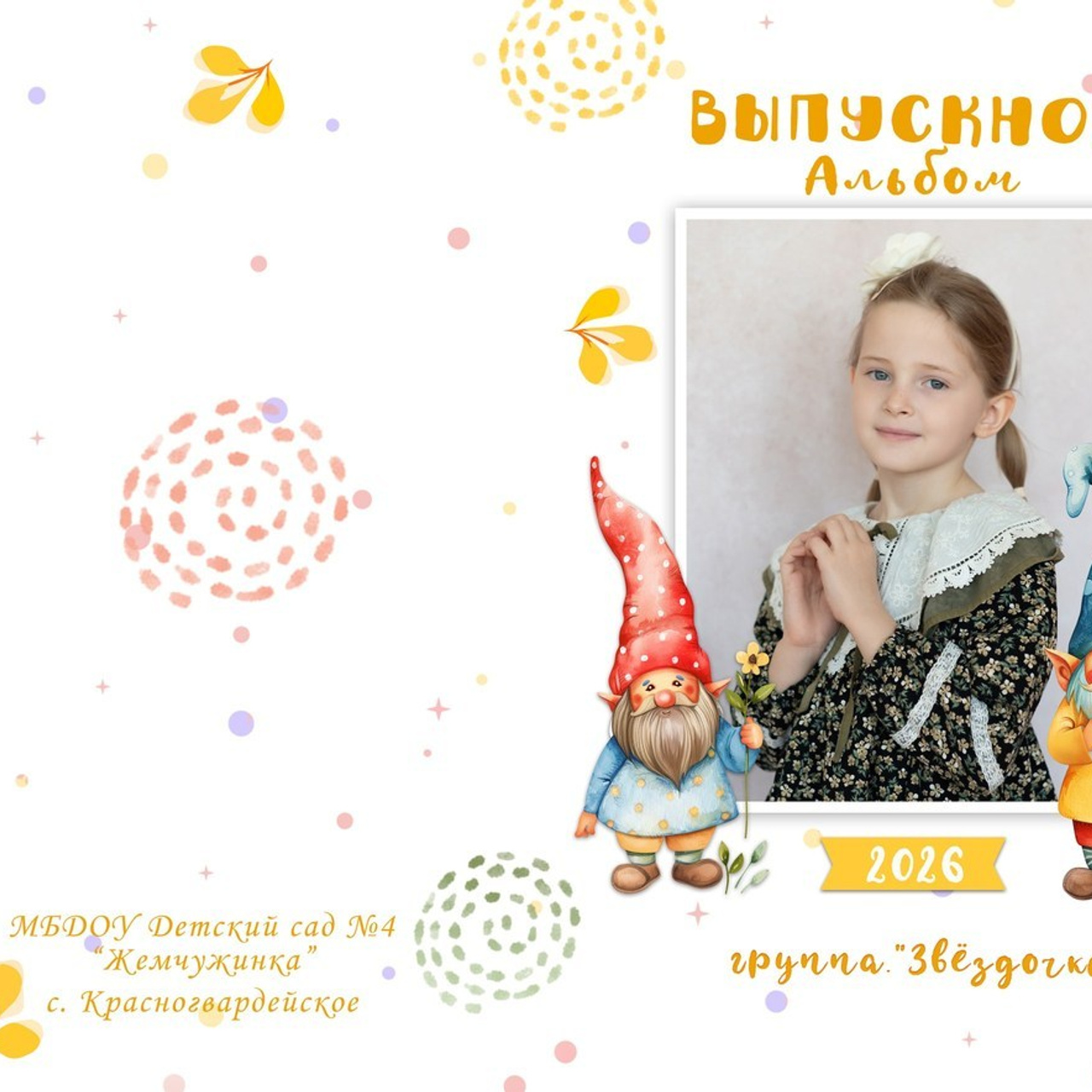 Отзывы. Свадебный и семейный фотограф в Краснодаре Кристина Ковалёва