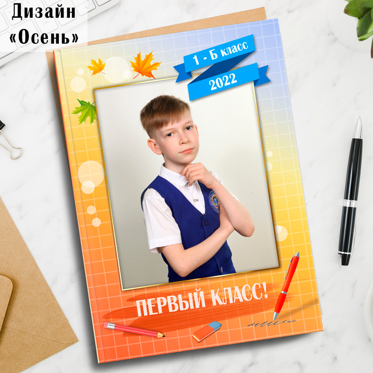 Альбом первоклассника Старый Оскол. Стильные выпускные альбомы в Старом Осколе. Свадебные фотокниги