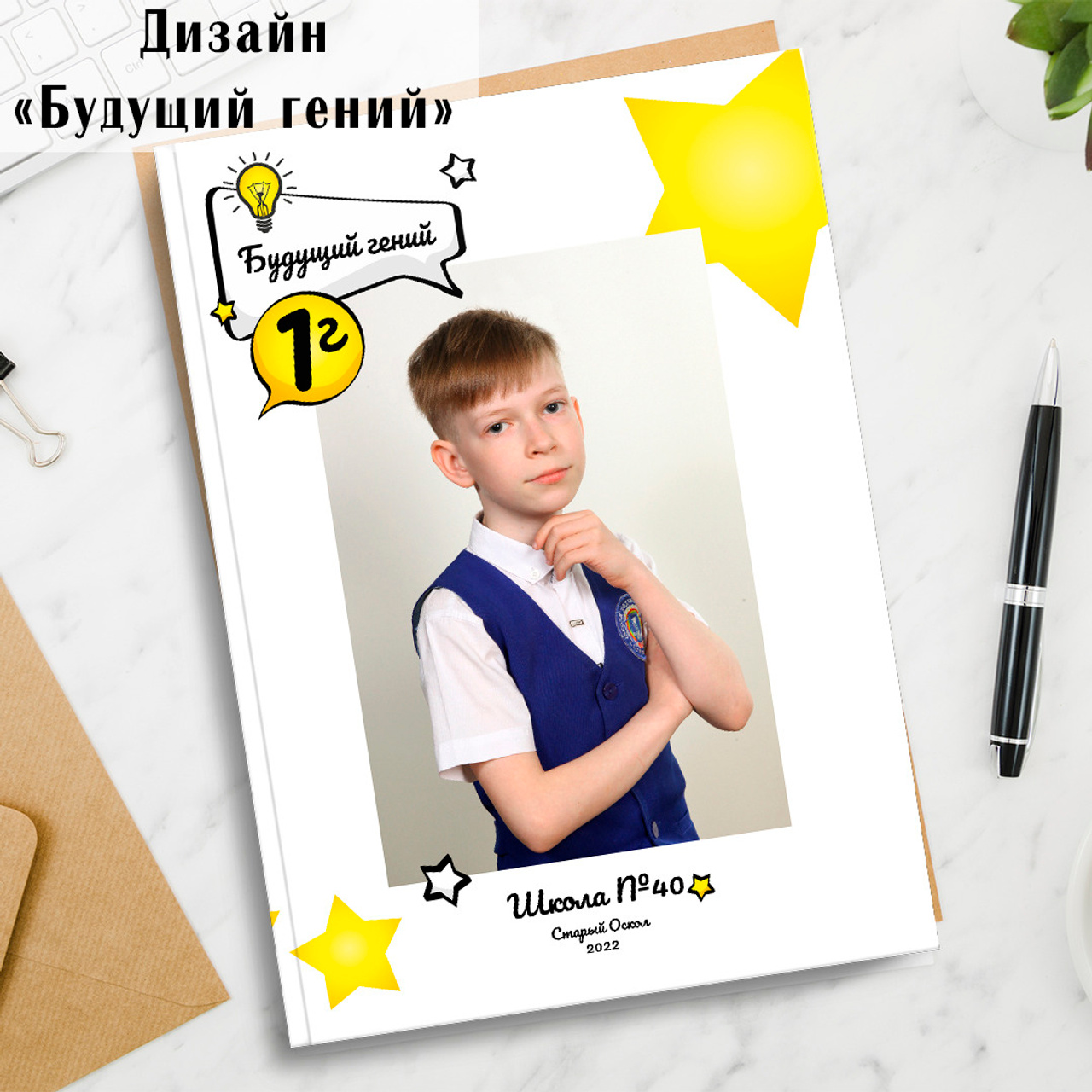 Альбом первоклассника Старый Оскол. Стильные выпускные альбомы в Старом Осколе. Свадебные фотокниги