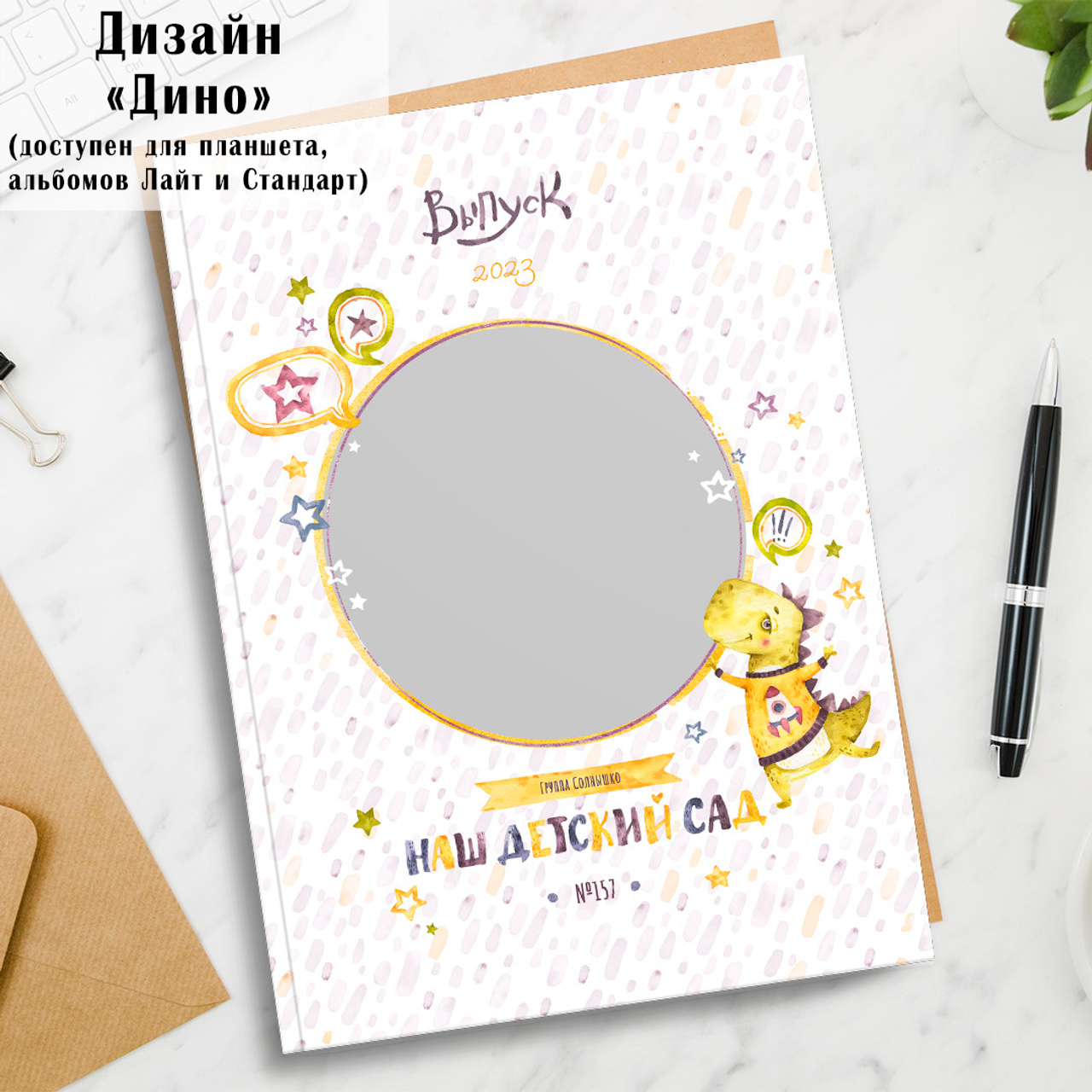 Выпускные альбомы Старый Оскол детский сад. Стильные выпускные альбомы в Старом Осколе. Свадебные фотокниги