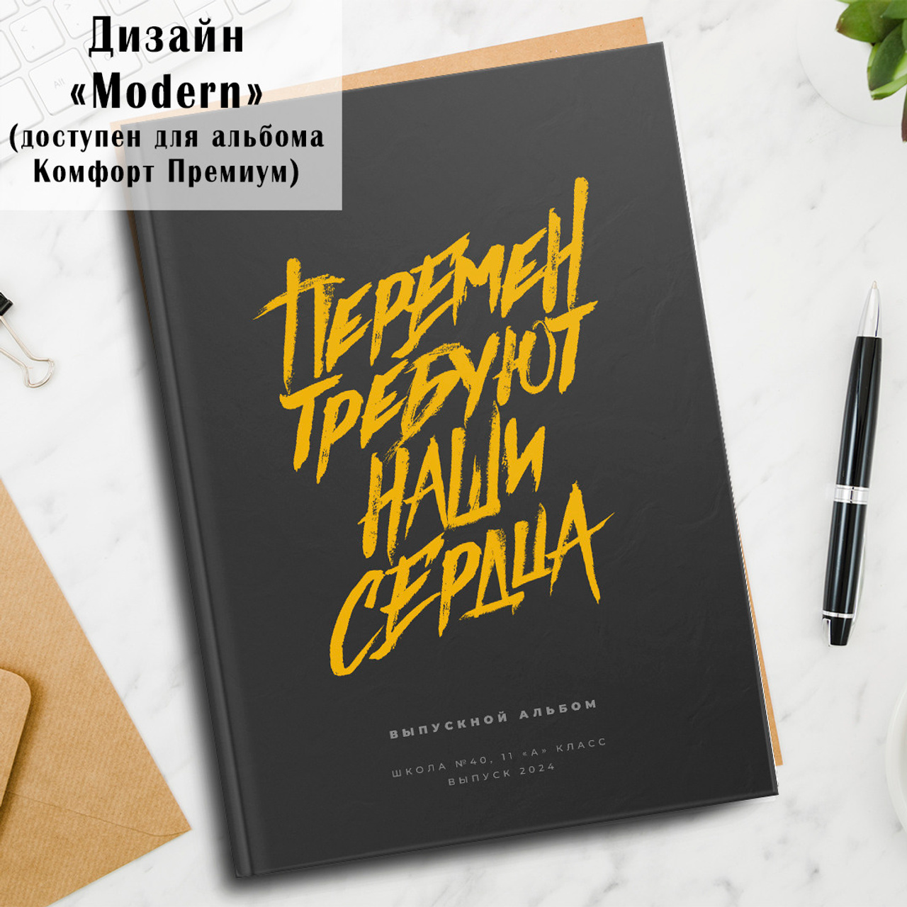 Выпускные альбомы Старый Оскол. Стильные выпускные альбомы в Старом Осколе. Свадебные фотокниги
