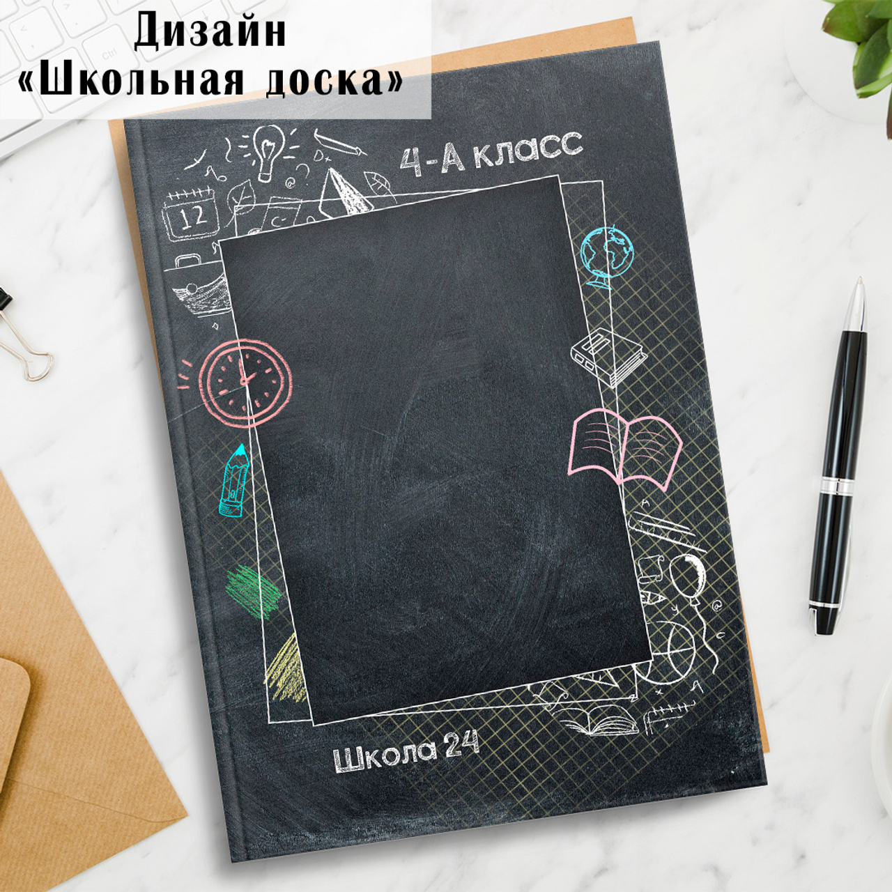 Выпускные альбомы Старый Оскол 4 класс. Стильные выпускные альбомы в Старом Осколе. Свадебные фотокниги