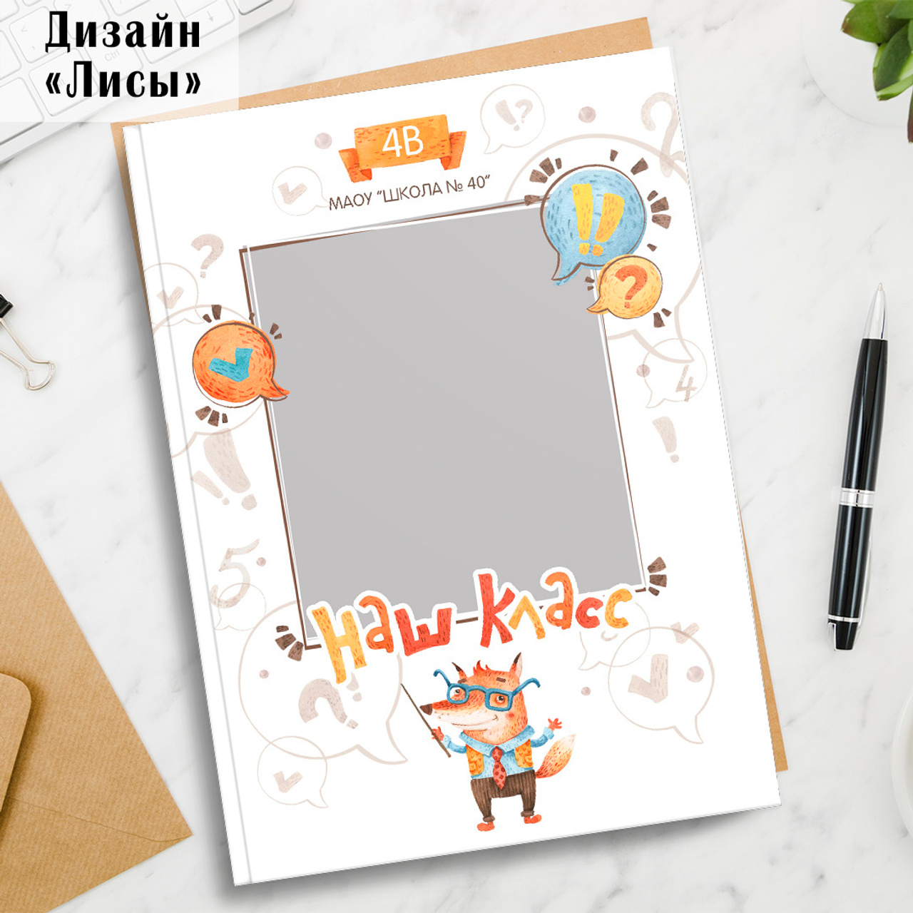 Выпускные альбомы Старый Оскол 4 класс. Стильные выпускные альбомы в Старом Осколе. Свадебные фотокниги