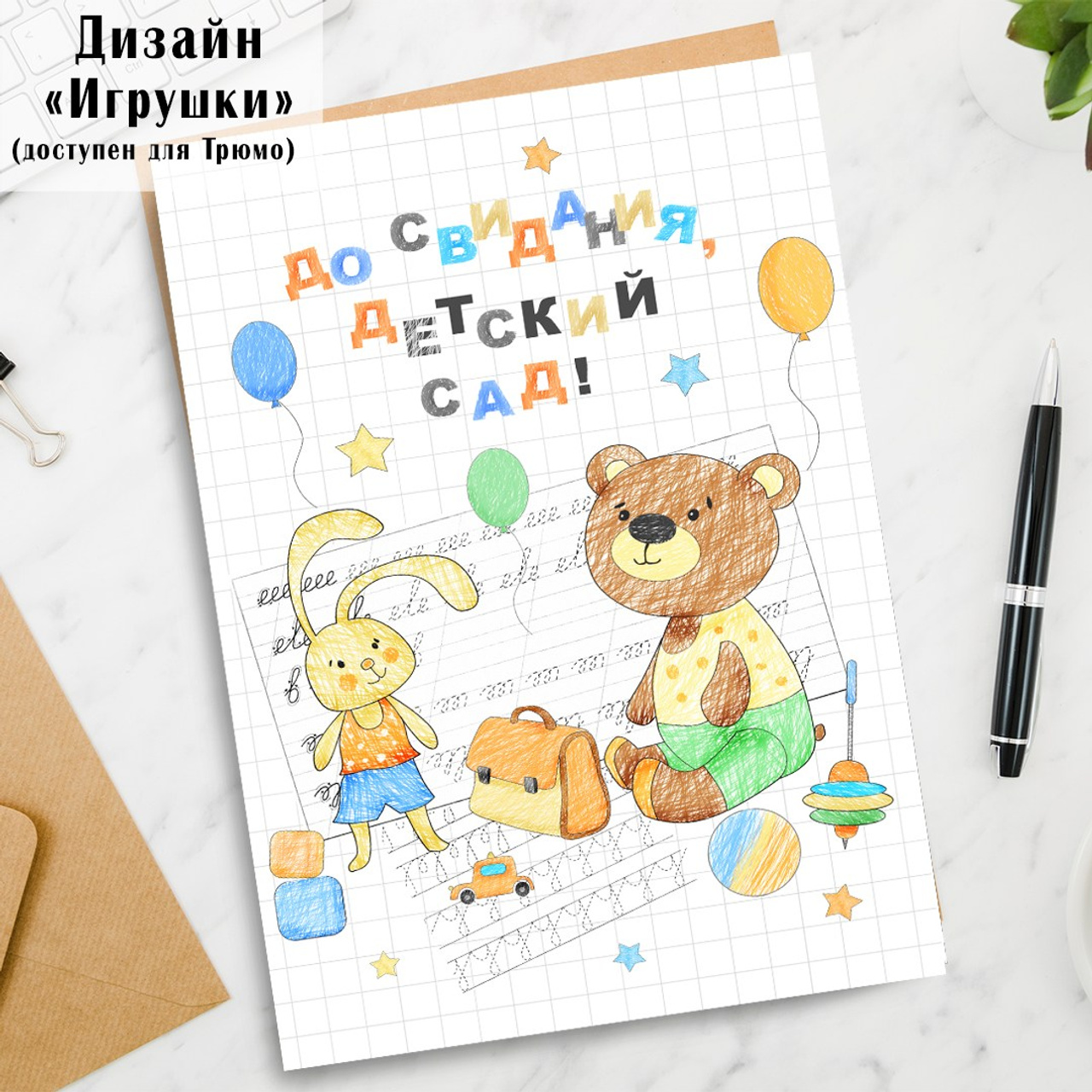 Выпускные альбомы Старый Оскол детский сад. Стильные выпускные альбомы в Старом Осколе. Свадебные фотокниги