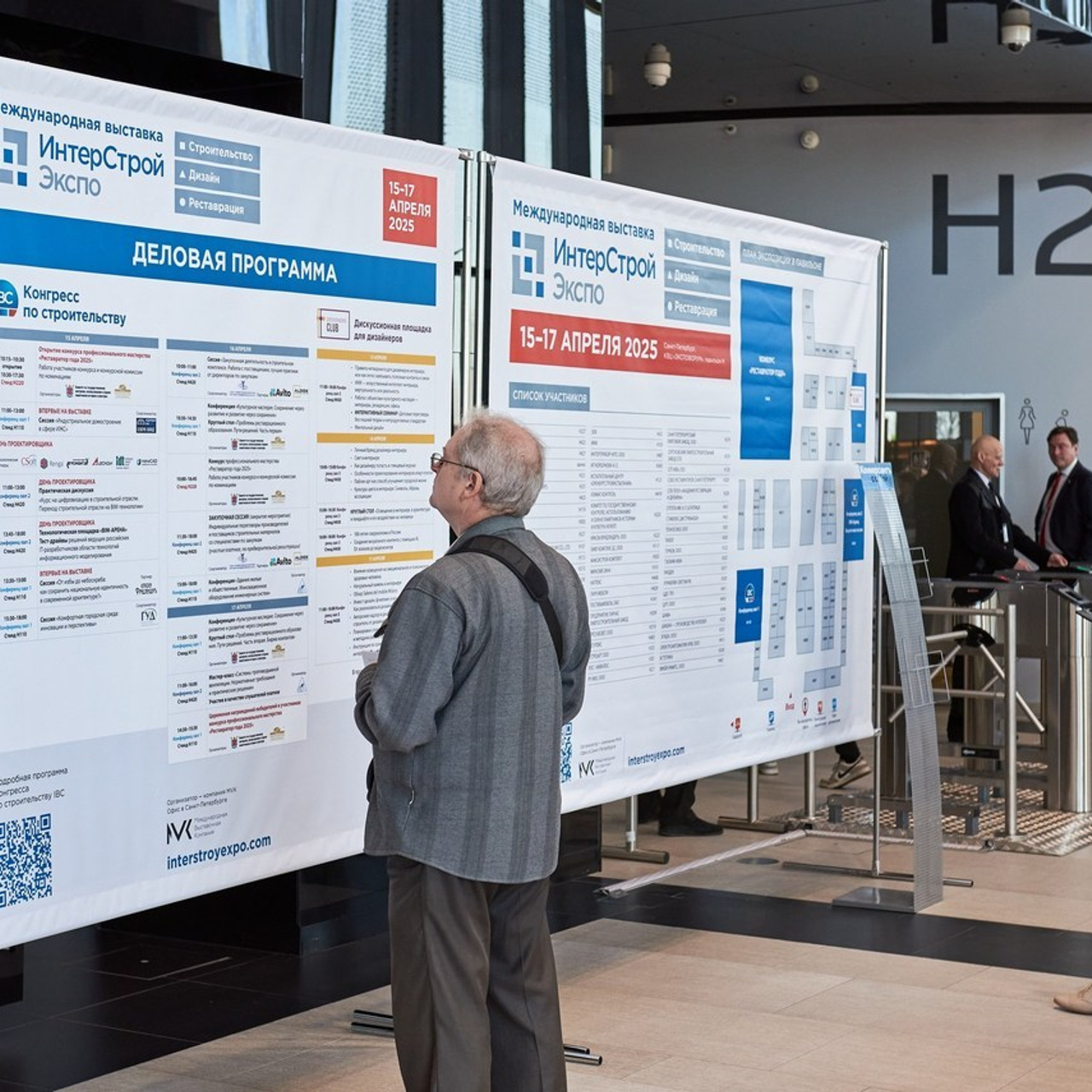 Отзывы. Иван Ступа, репортажный фотограф в Санкт-Петербурге и Ленинградской области